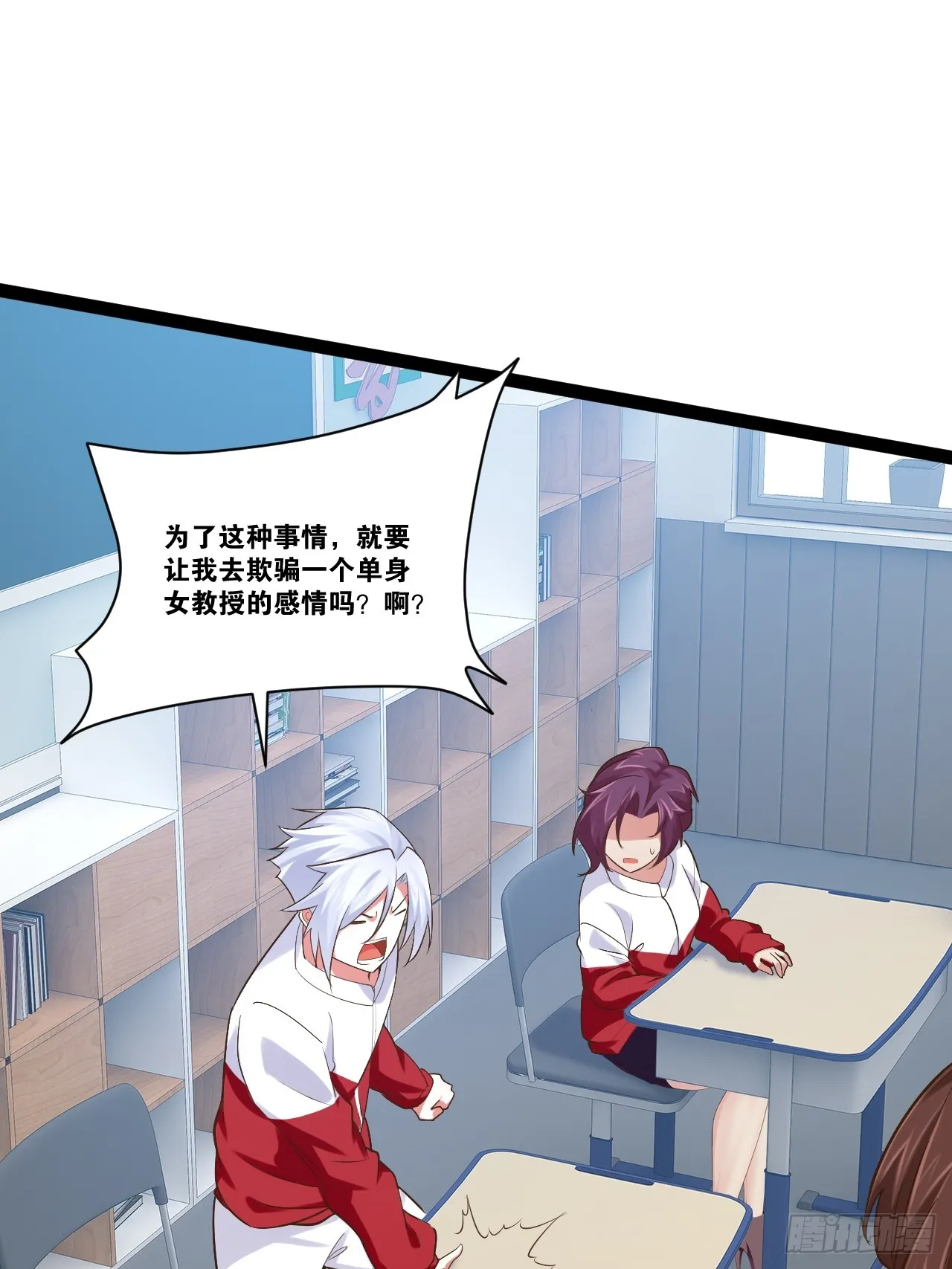 67.数学天才 第33页