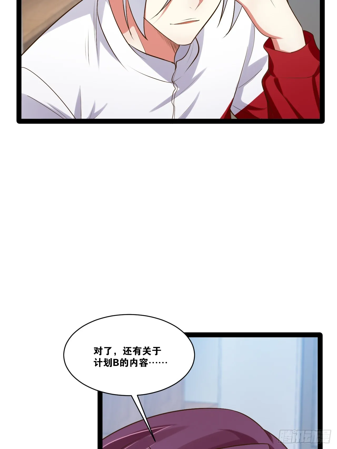 67.数学天才 第35页