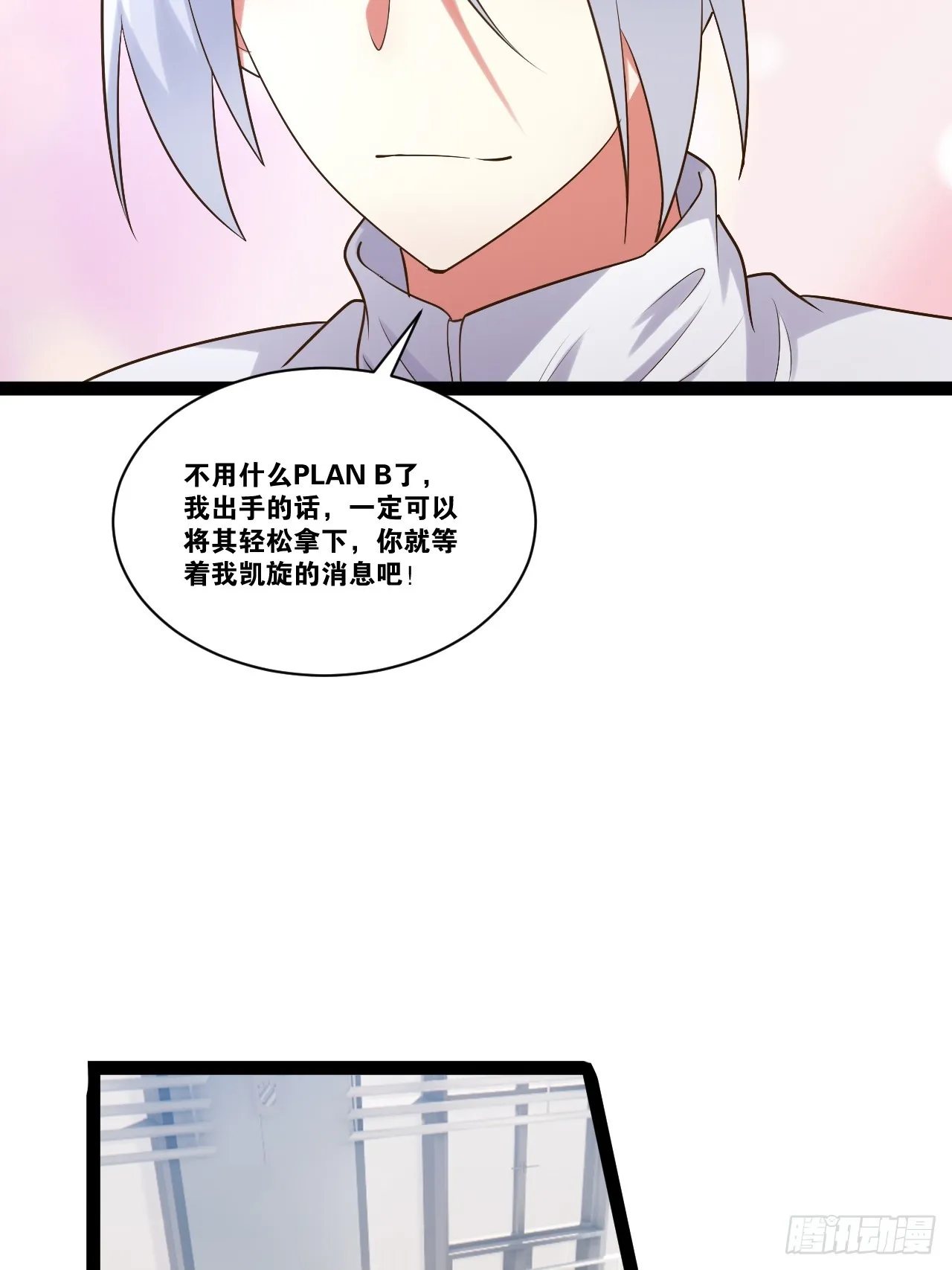 67.数学天才 第37页