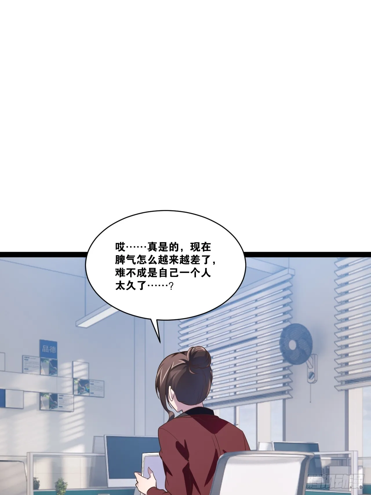 67.数学天才 第39页