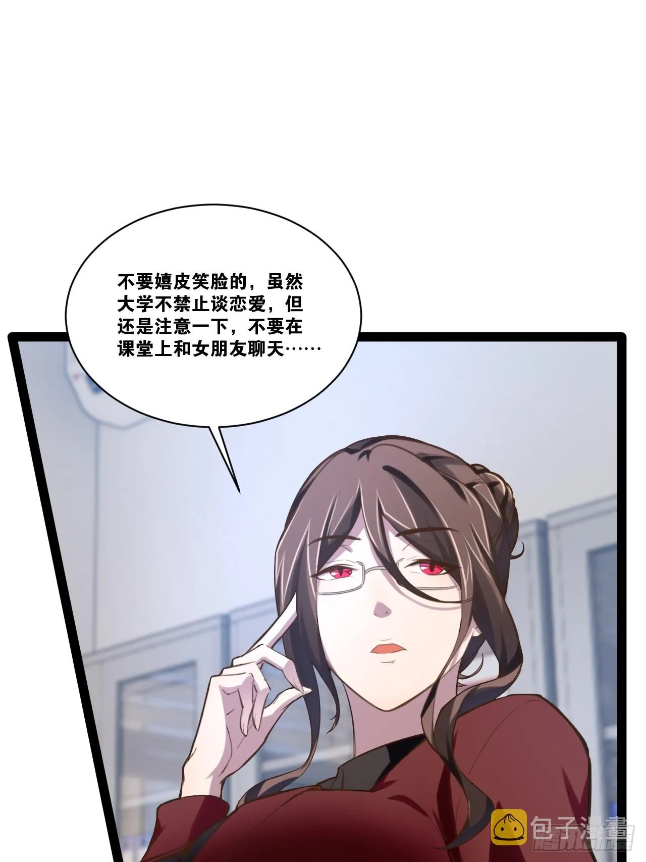 67.数学天才 第42页