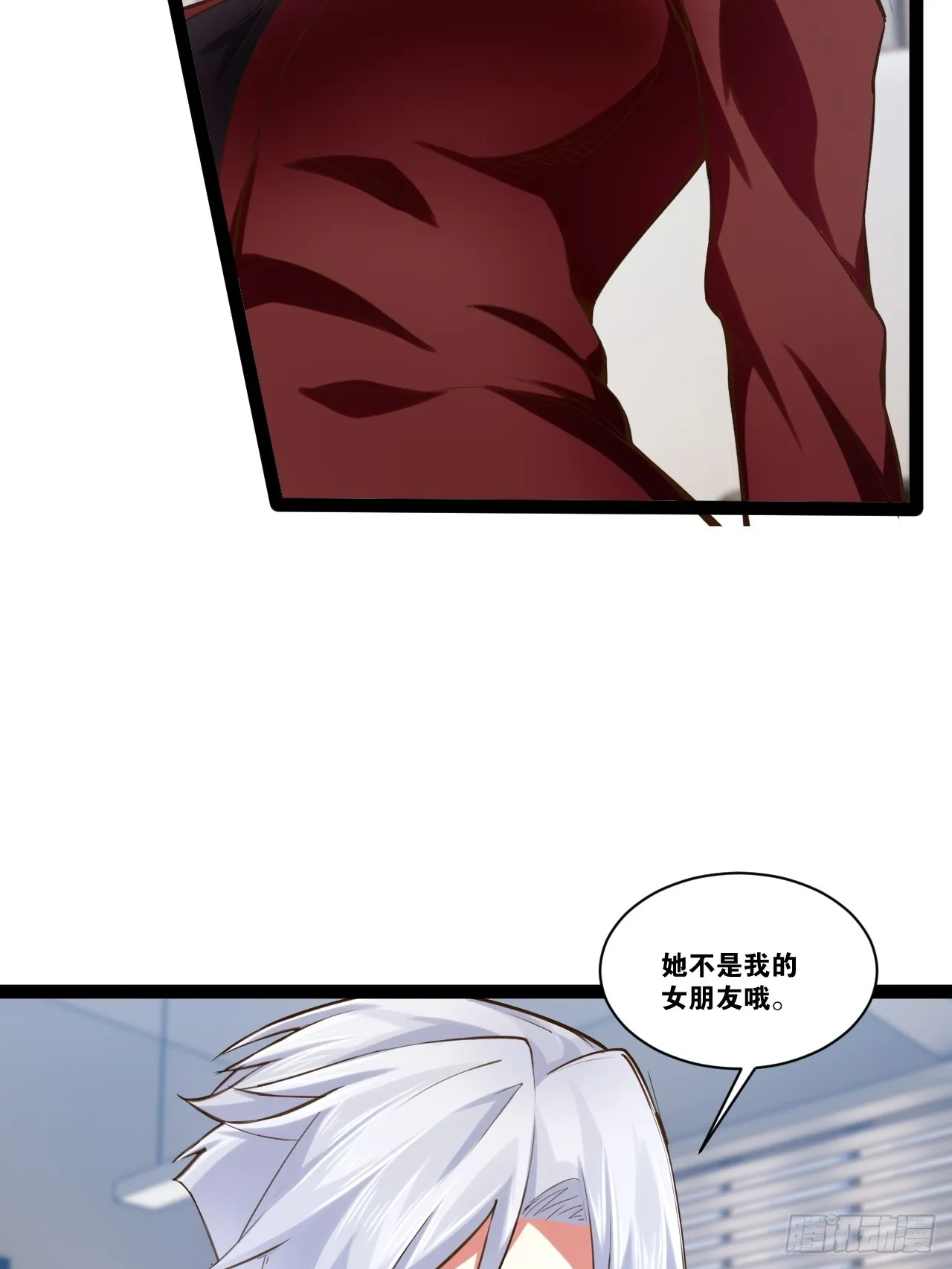 67.数学天才 第43页