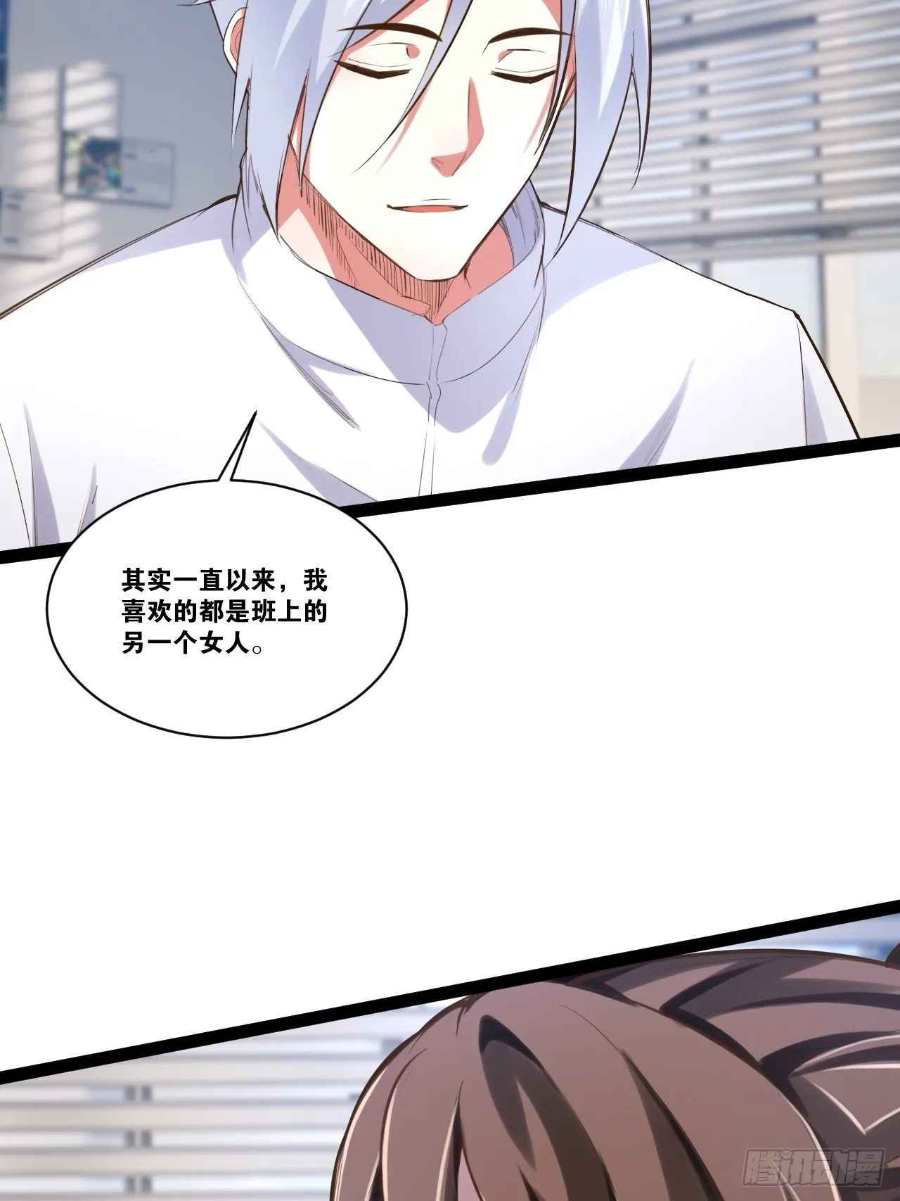 67.数学天才 第44页