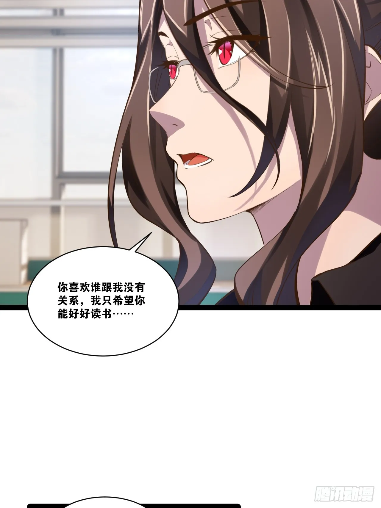 67.数学天才 第45页