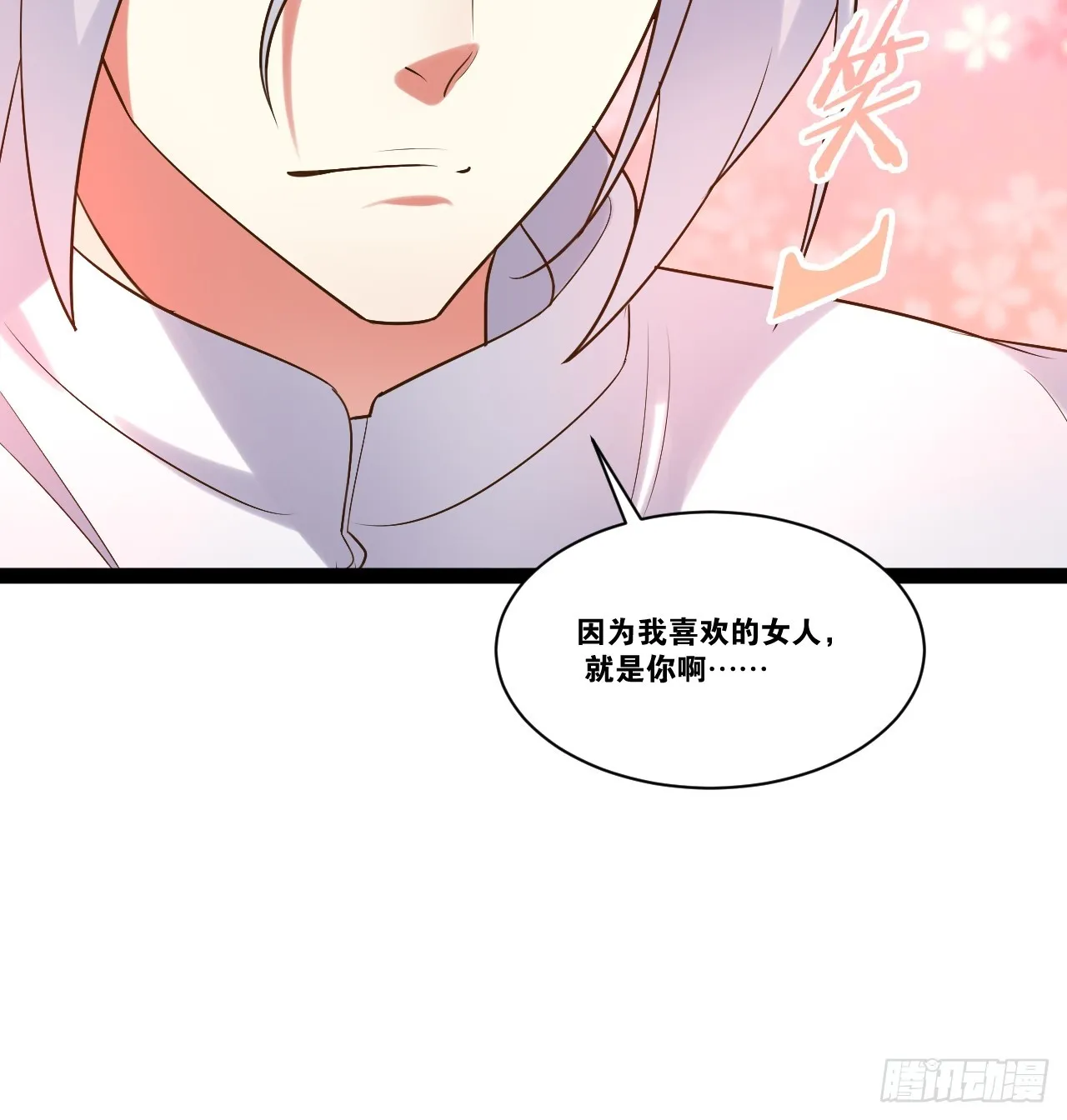 67.数学天才 第47页