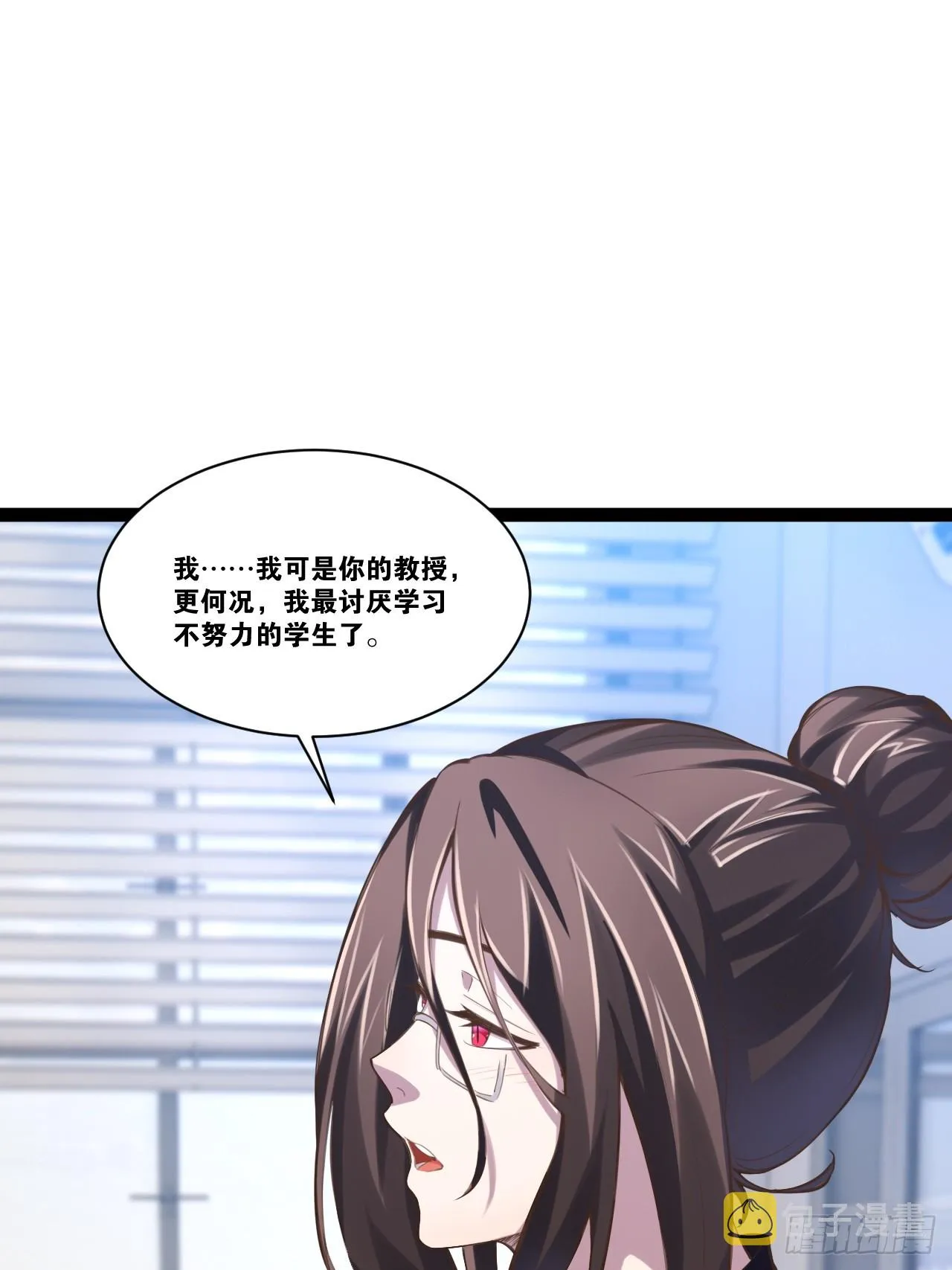 67.数学天才 第48页