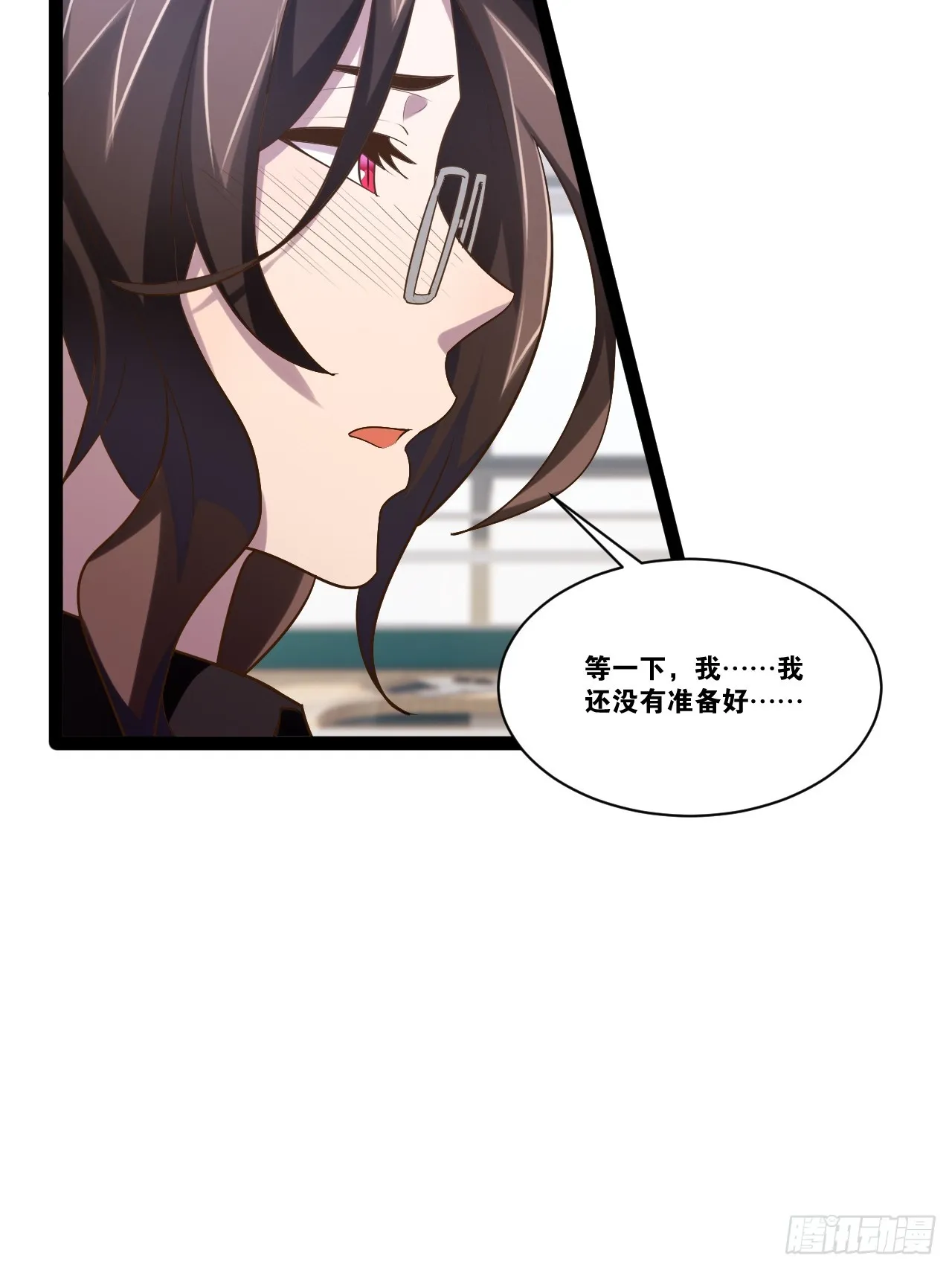68.文武双全 第5页