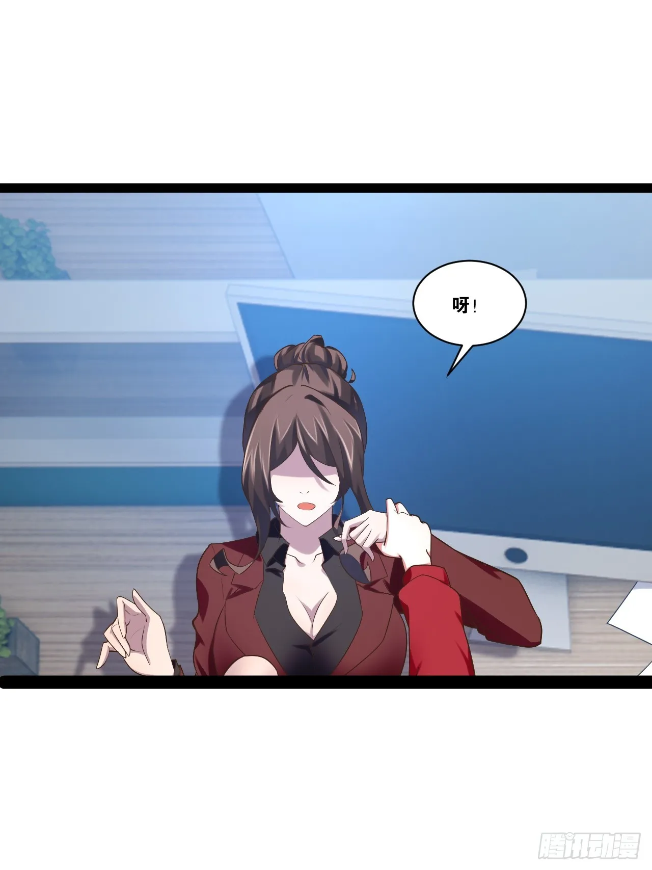 68.文武双全 第6页