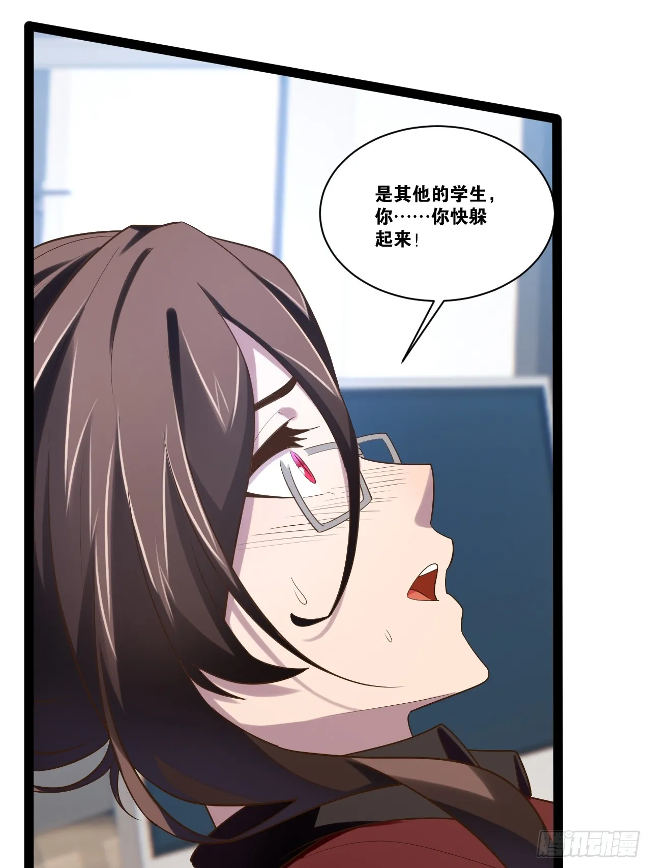 68.文武双全 第9页