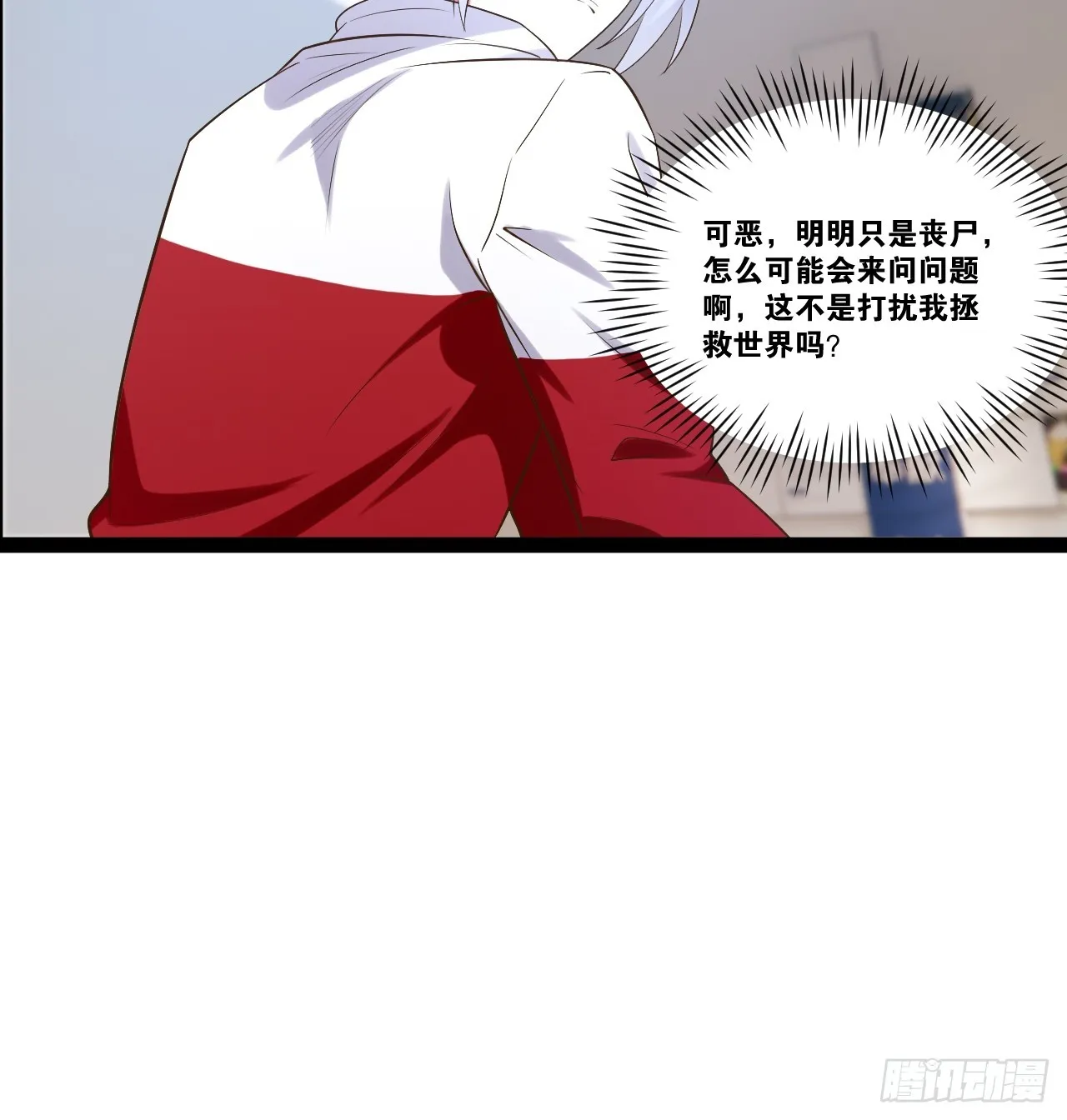 68.文武双全 第11页