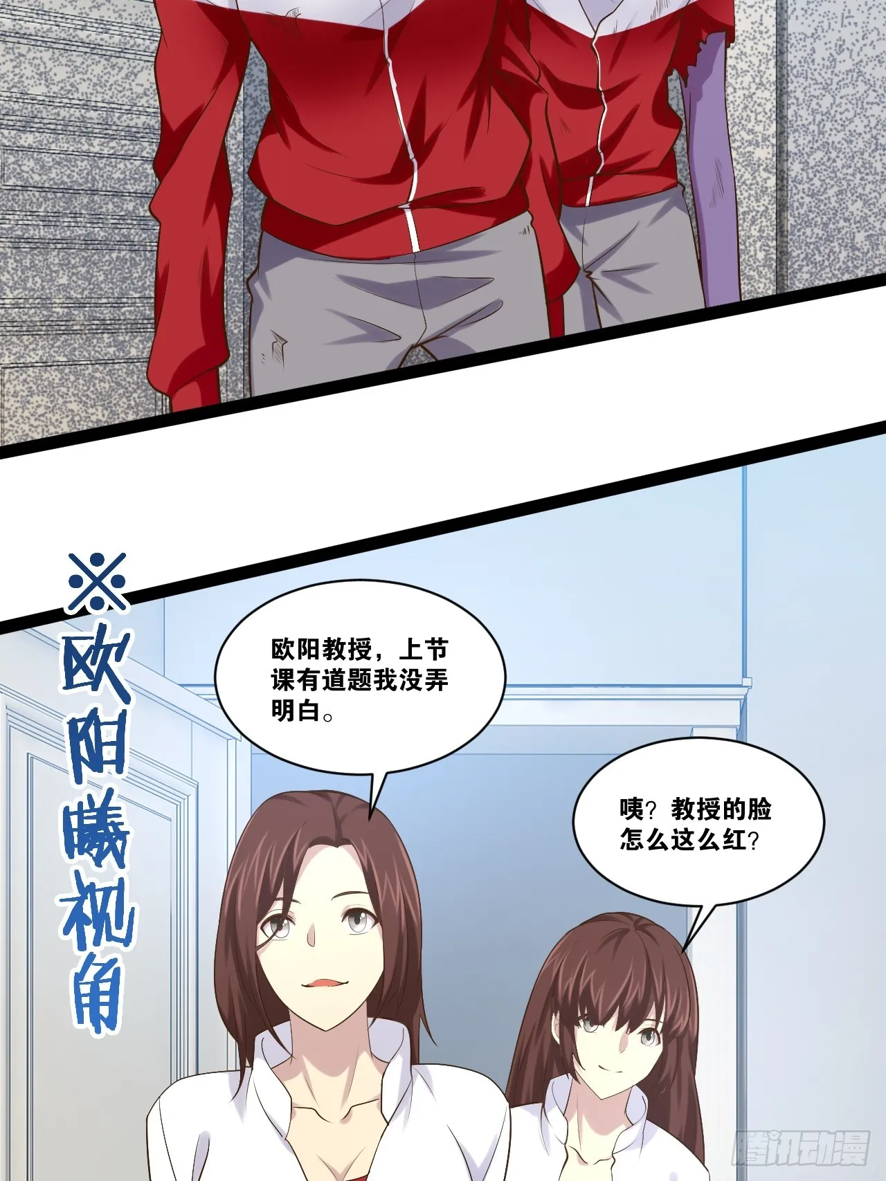 68.文武双全 第13页