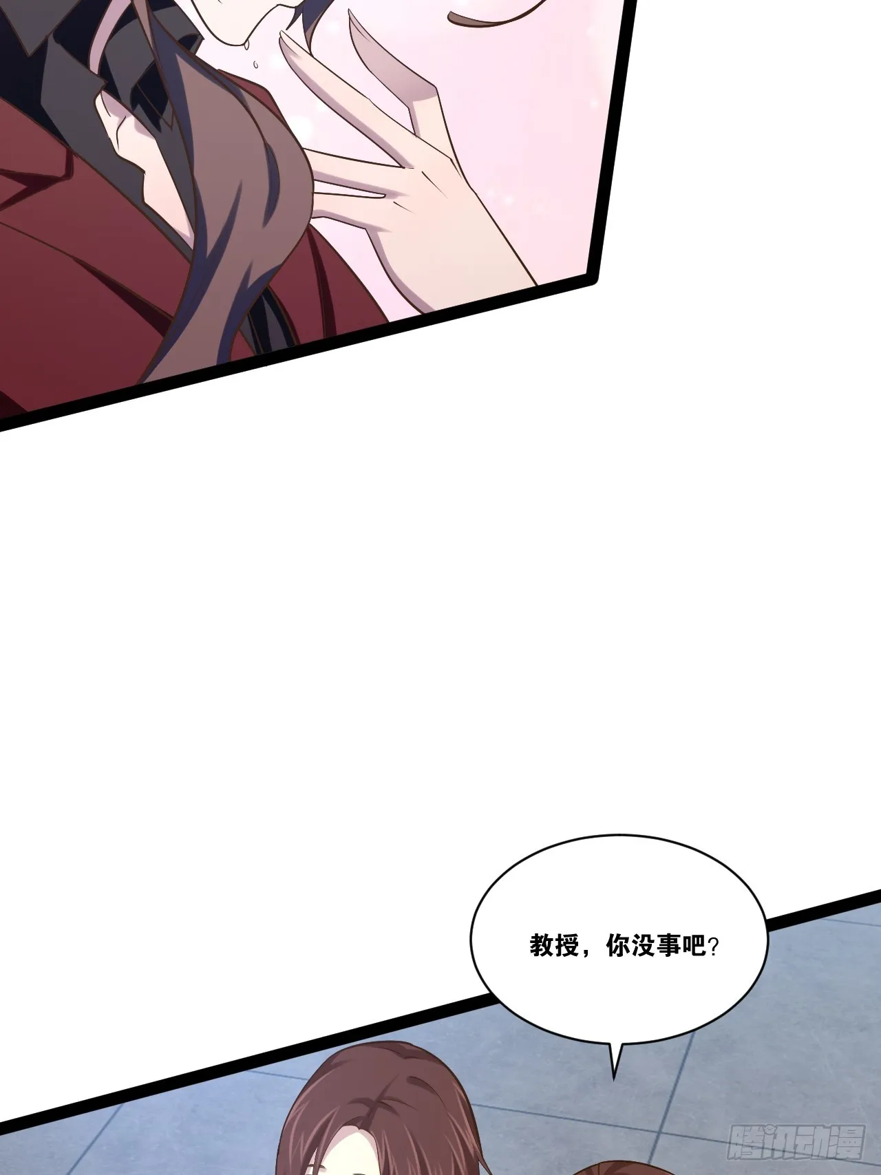 68.文武双全 第22页