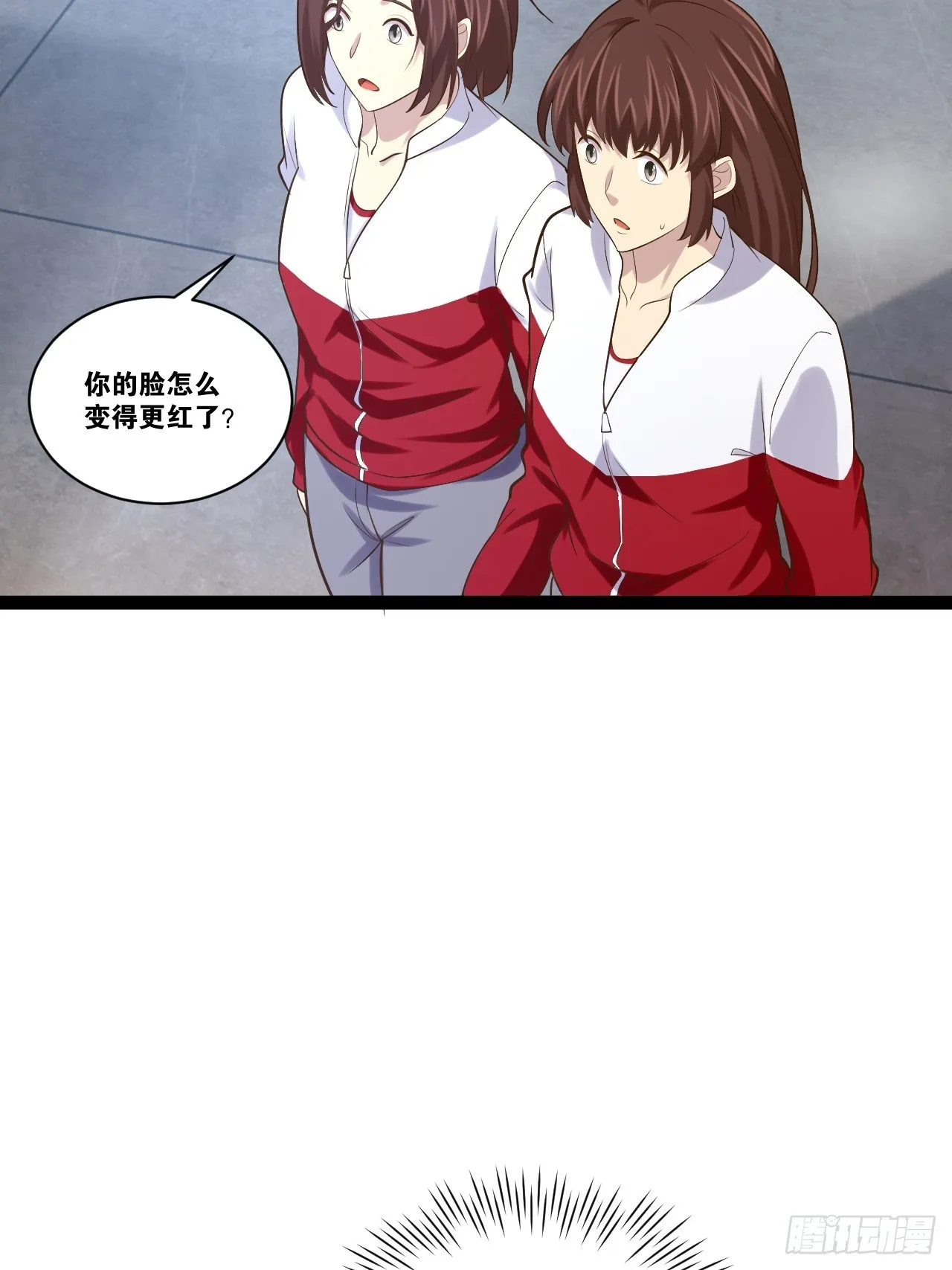 68.文武双全 第23页