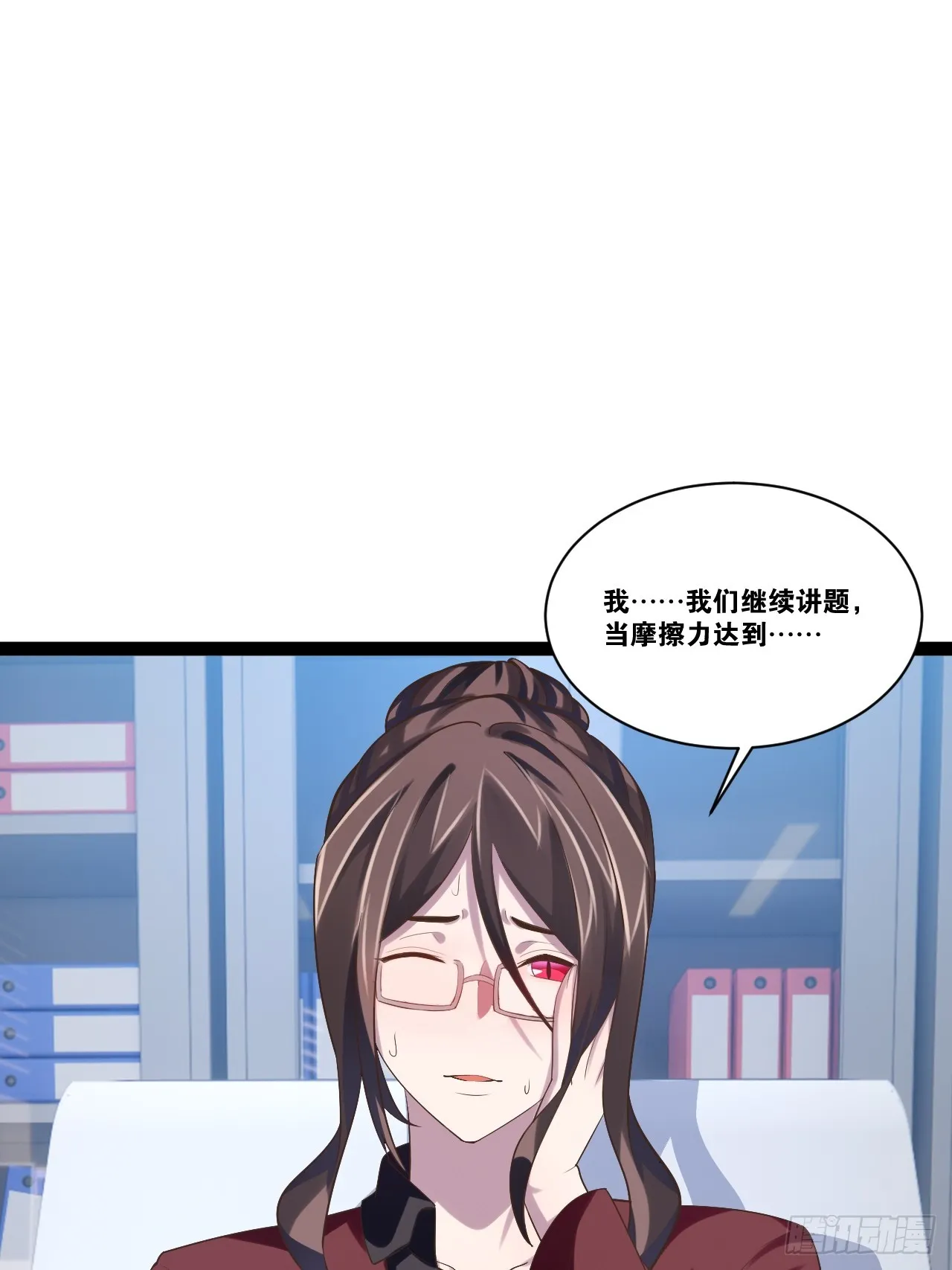 68.文武双全 第25页