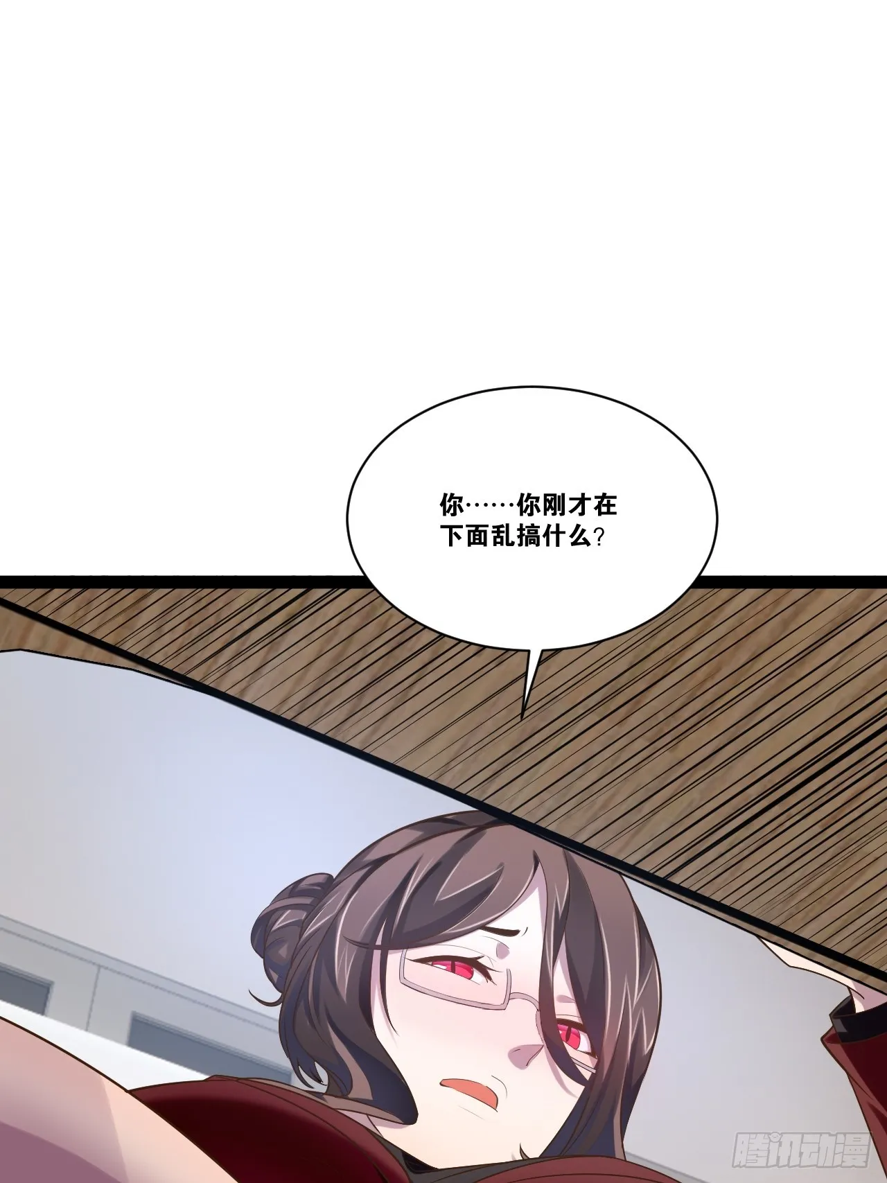 68.文武双全 第30页