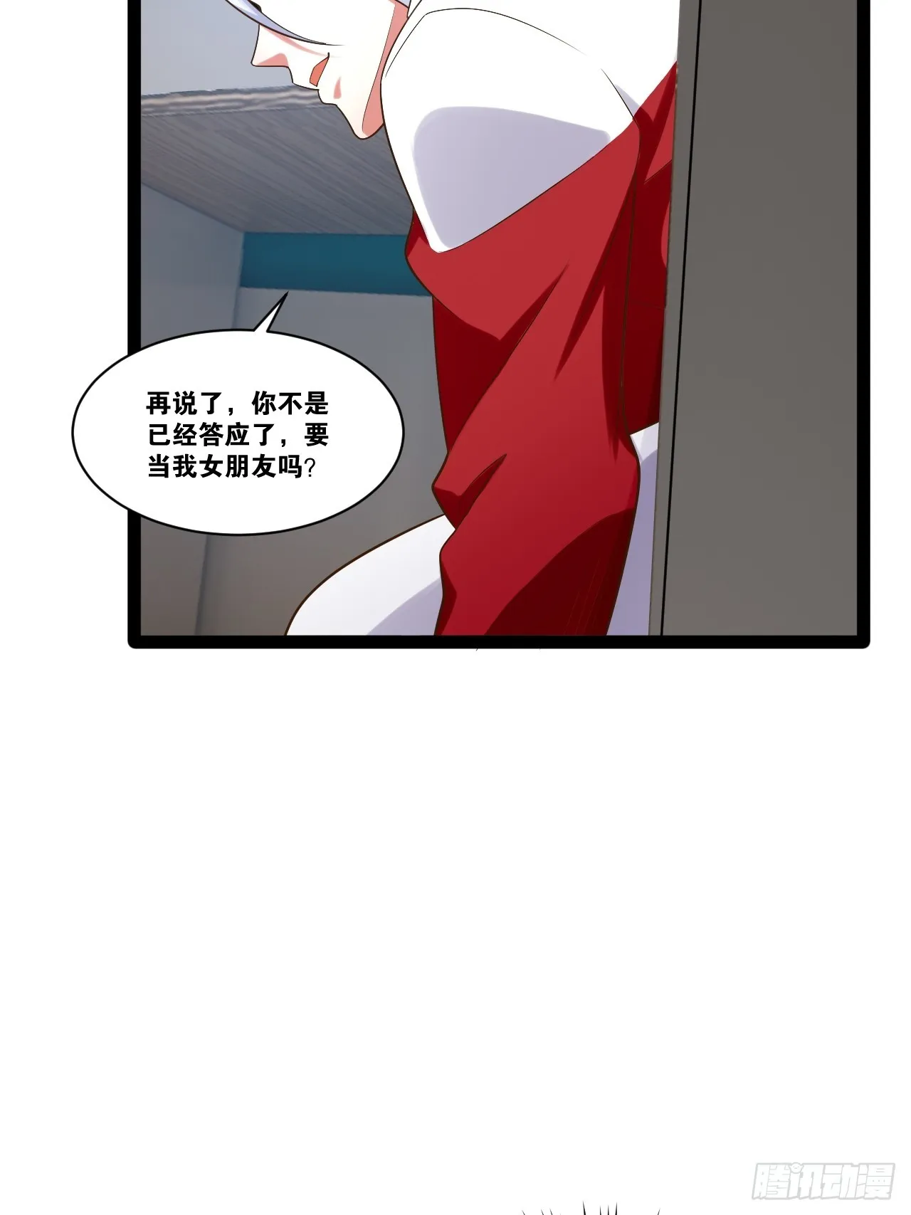 68.文武双全 第32页