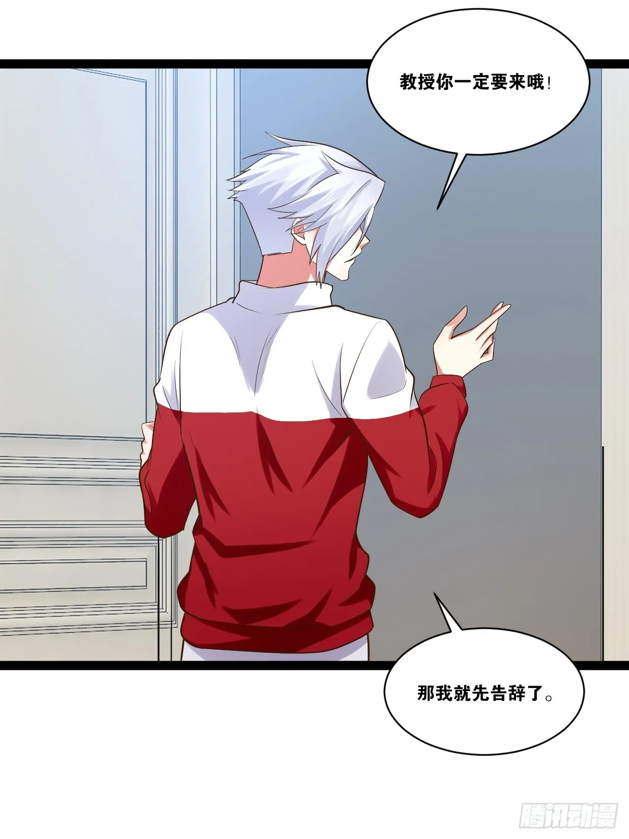 68.文武双全 第36页