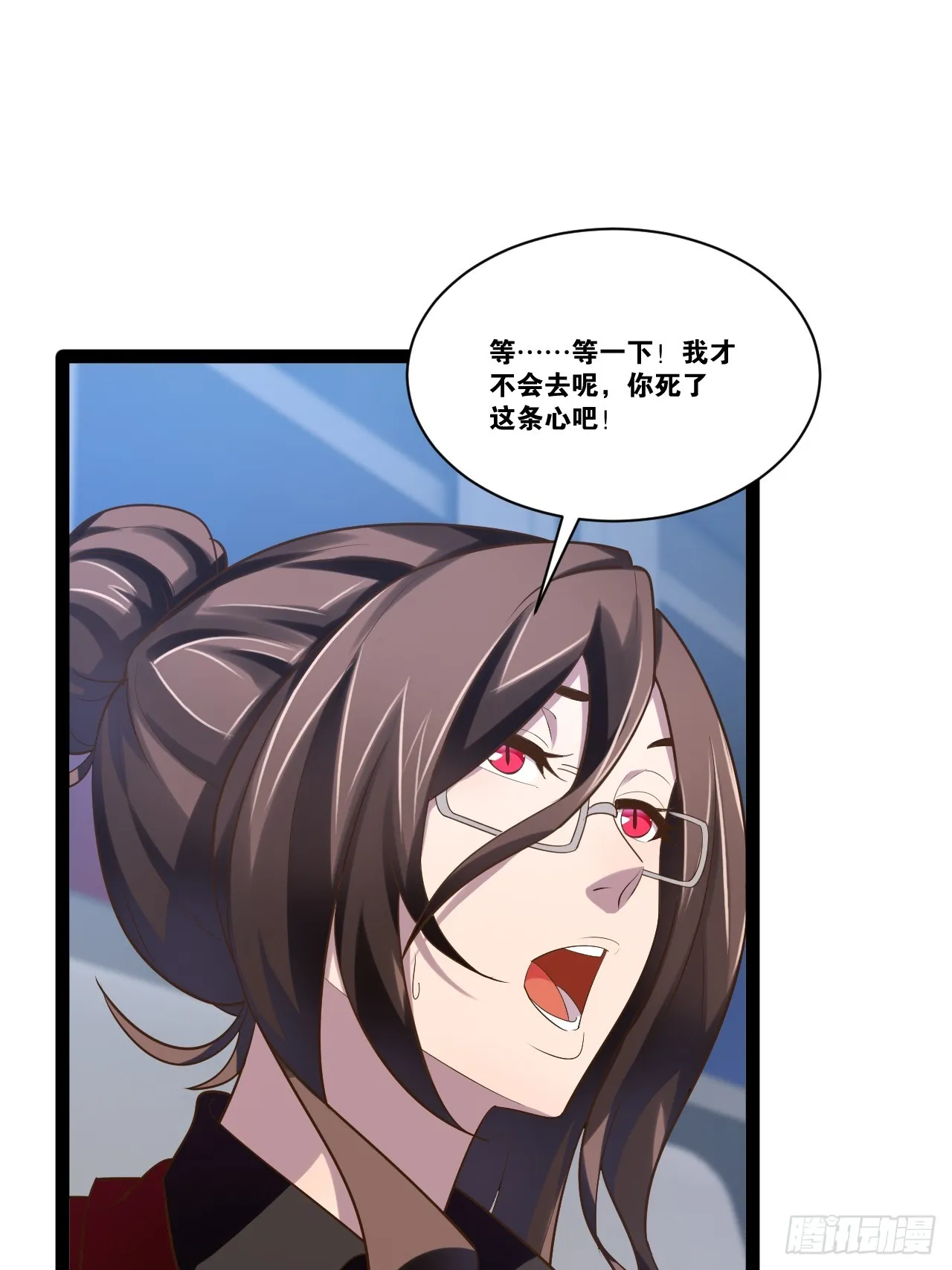 68.文武双全 第37页