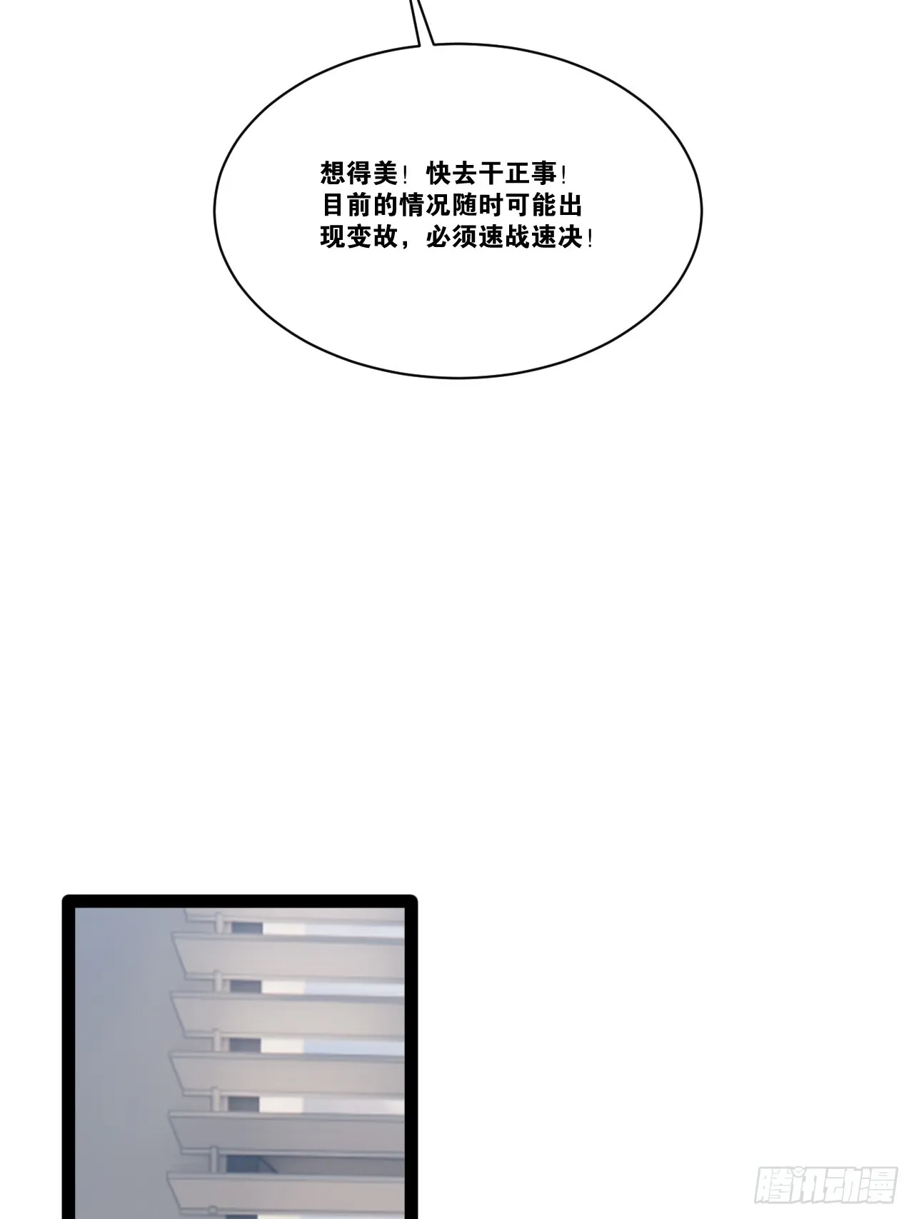 68.文武双全 第45页