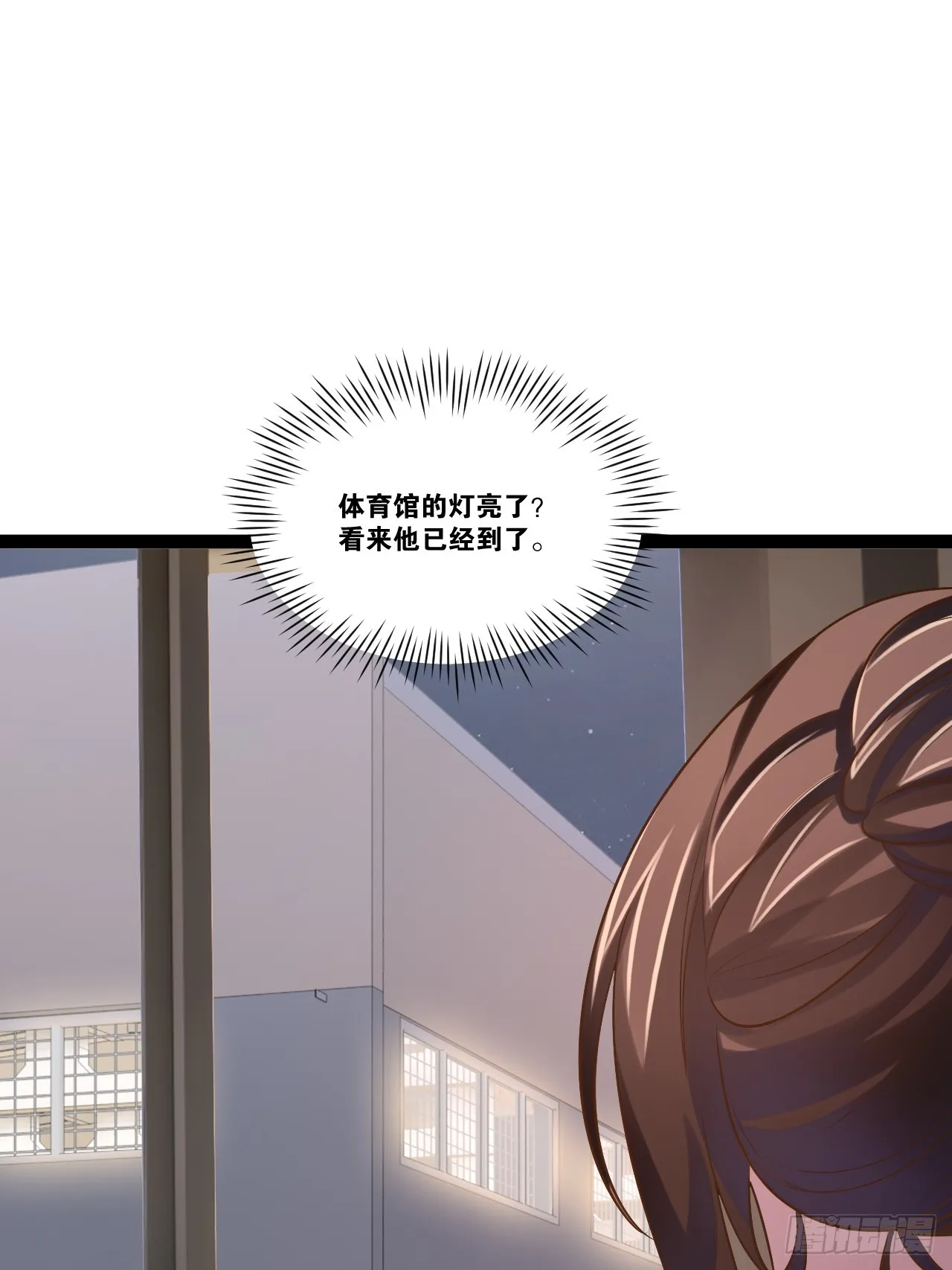 68.文武双全 第48页