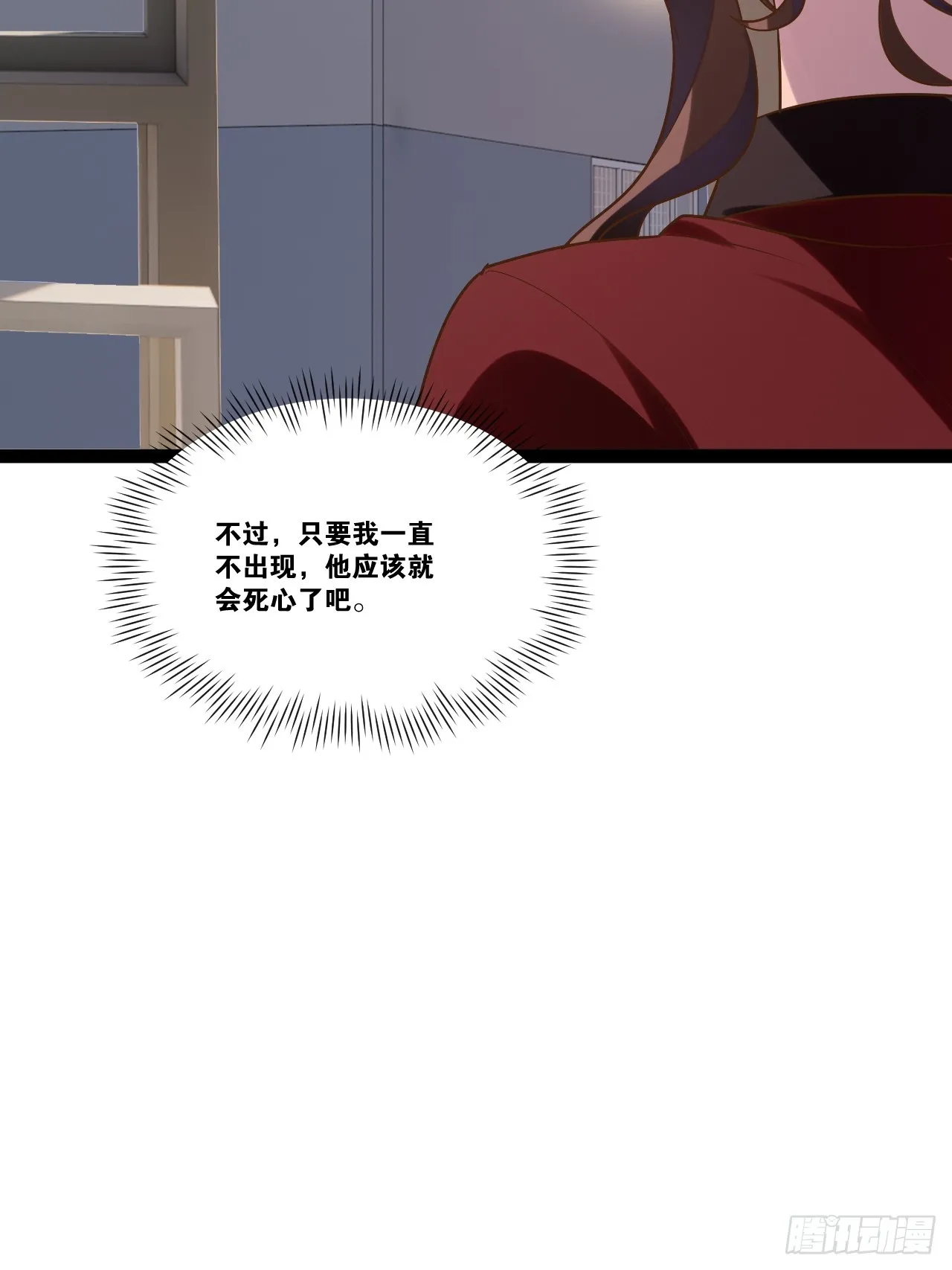 68.文武双全 第49页