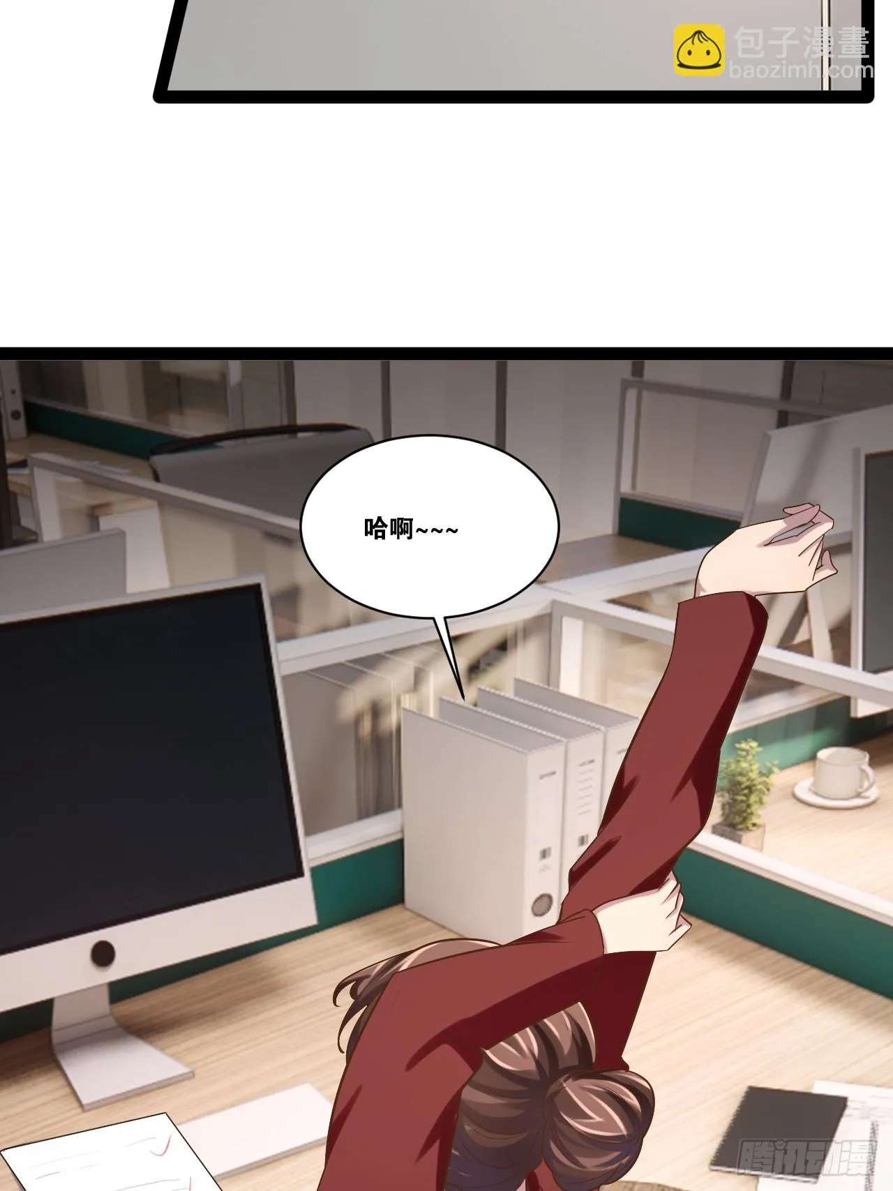 68.文武双全 第51页