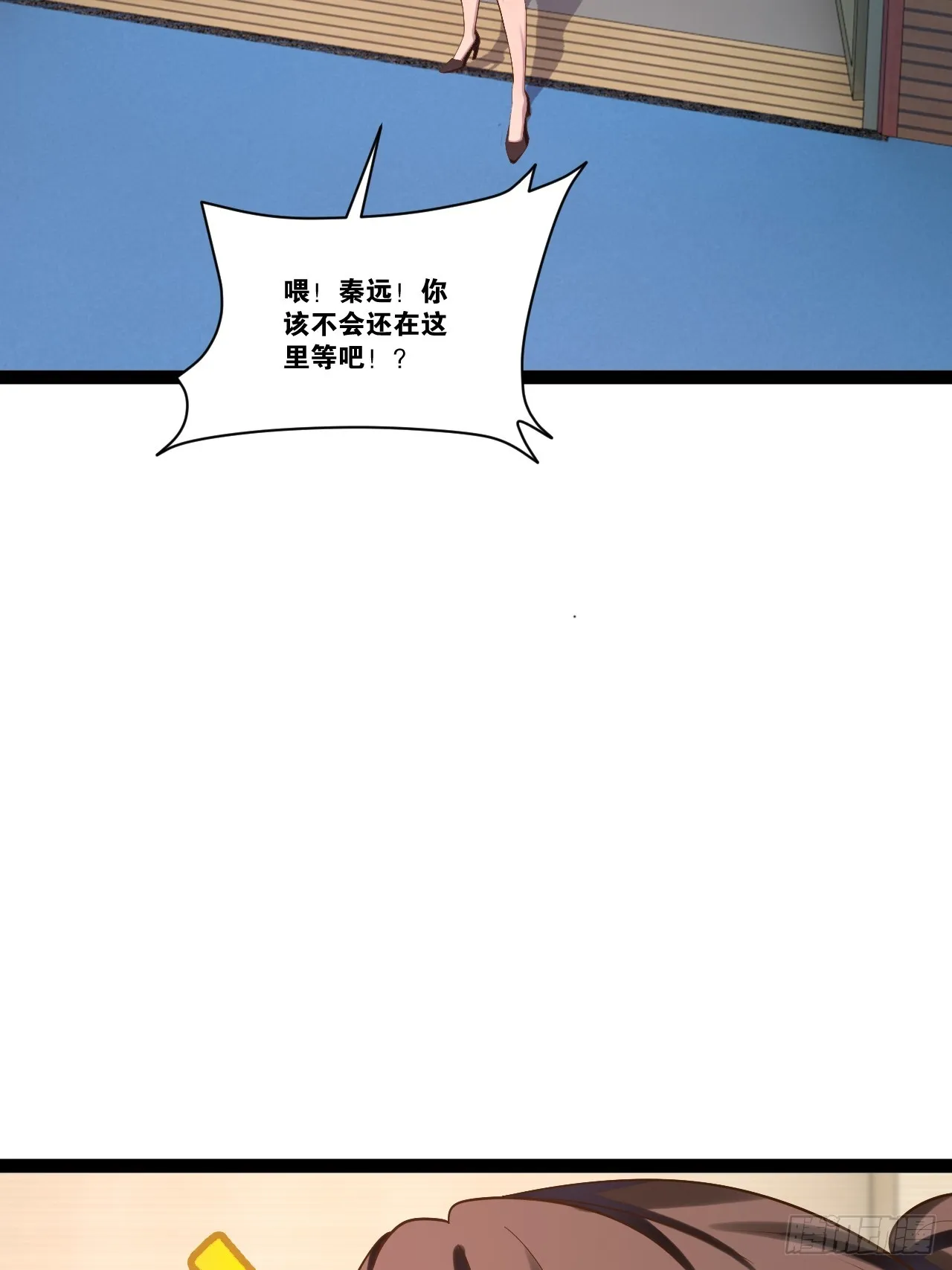68.文武双全 第55页