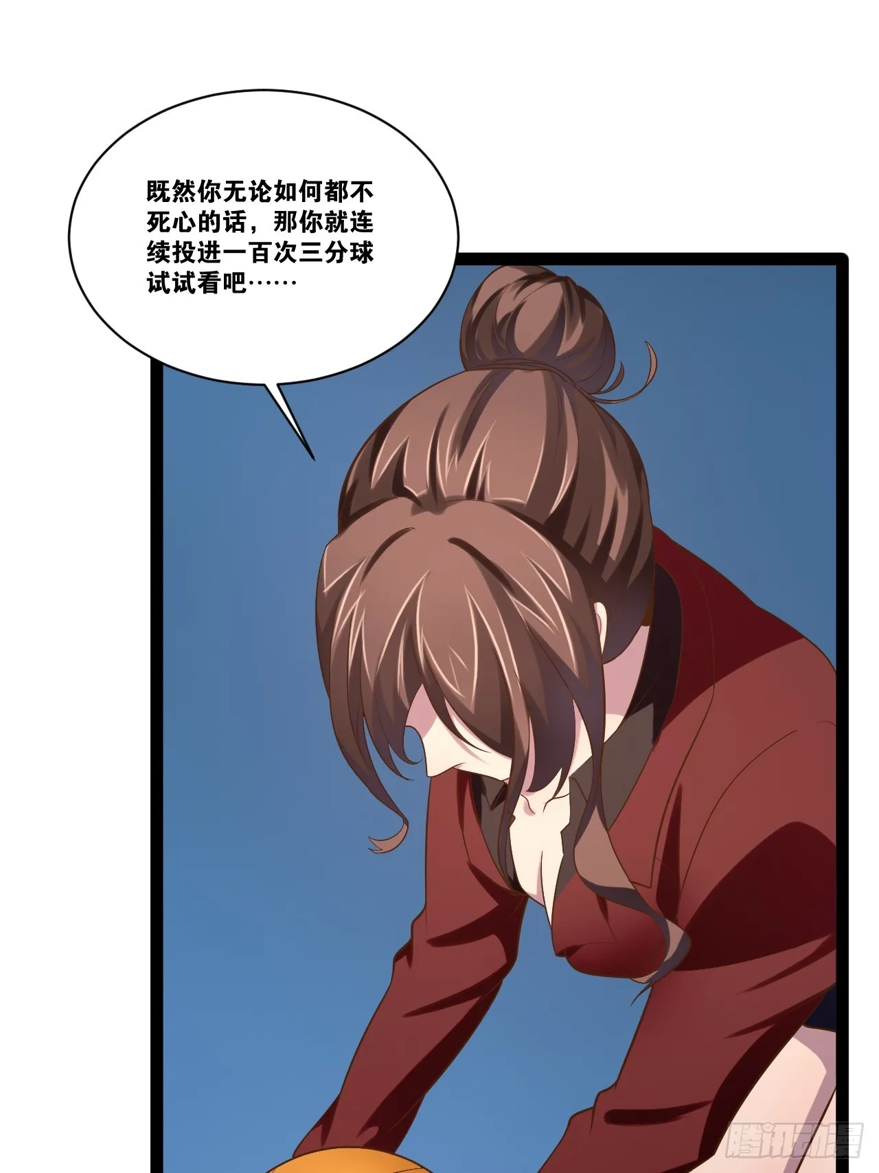 68.文武双全 第59页