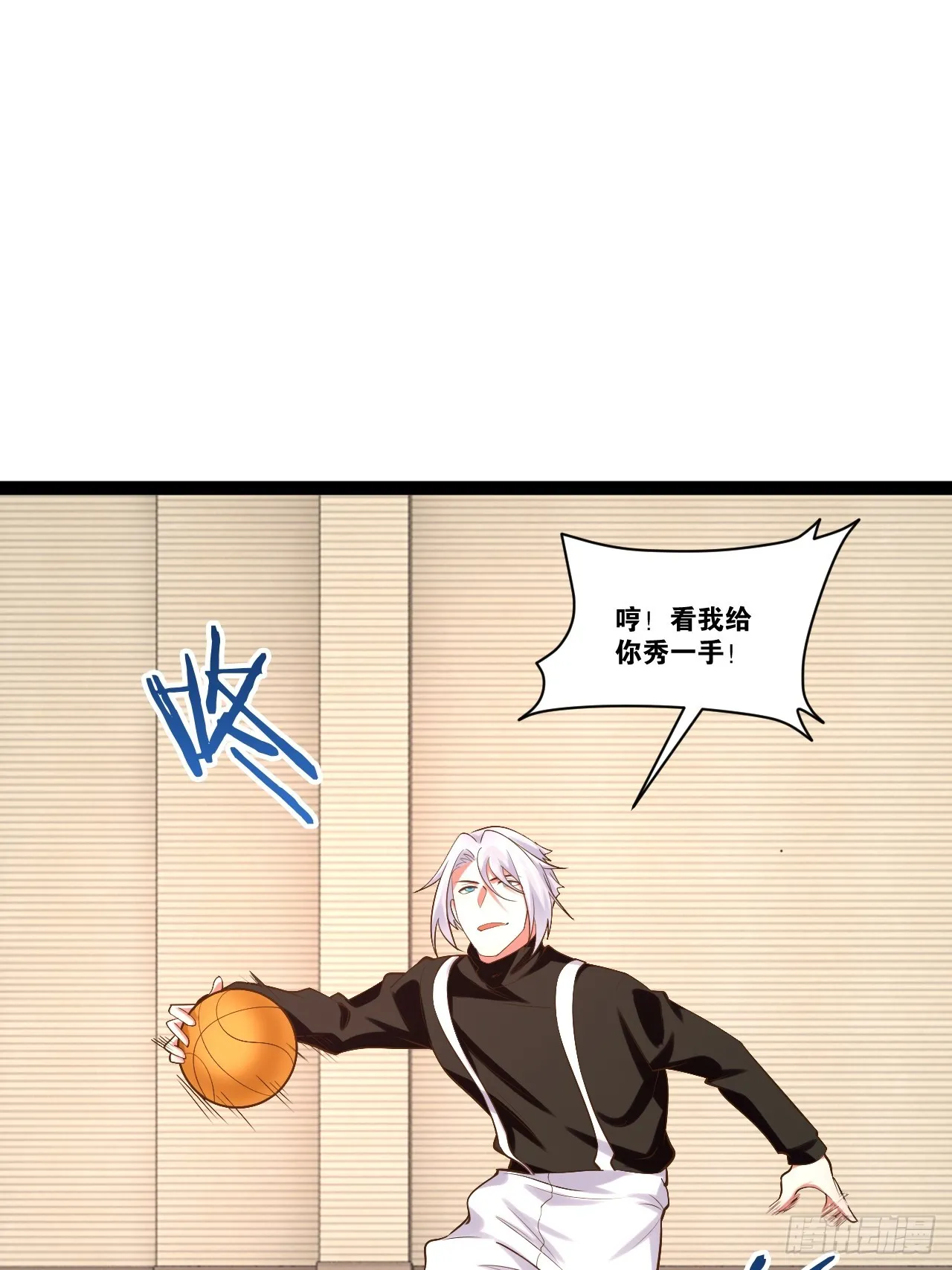 68.文武双全 第66页