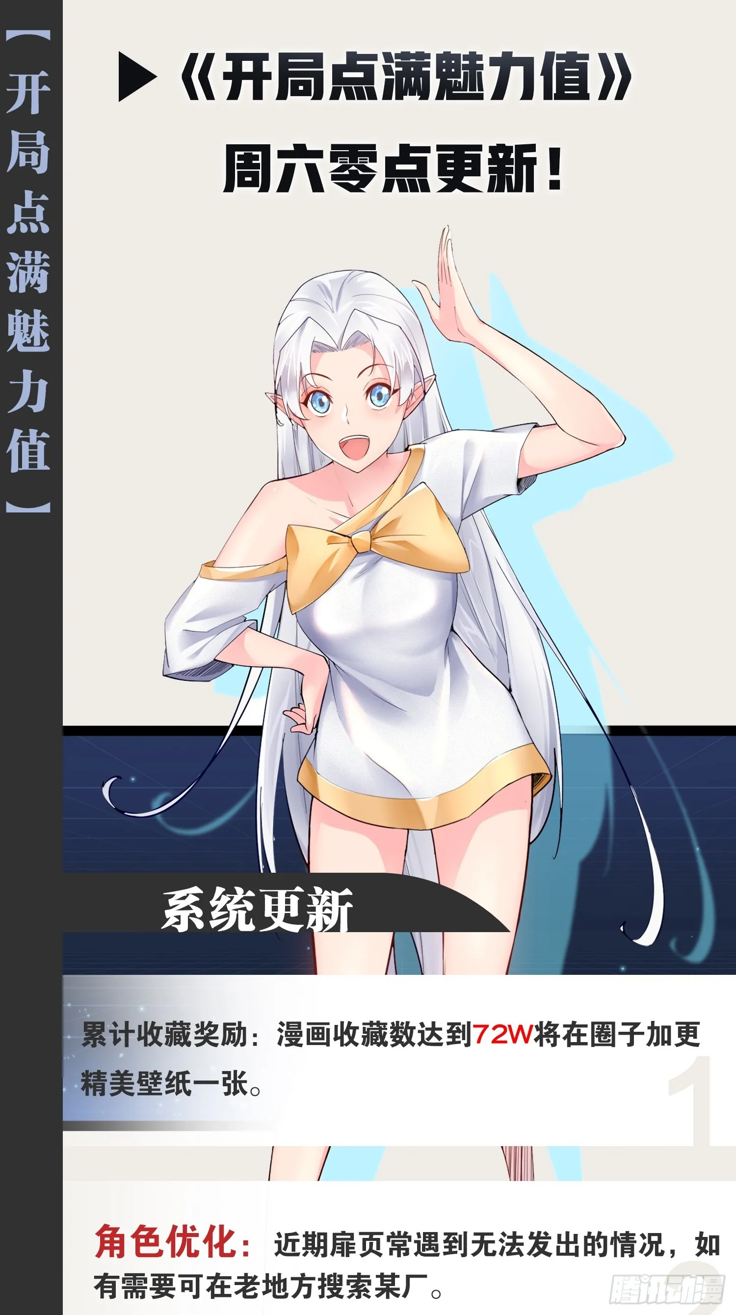 68.文武双全 第71页