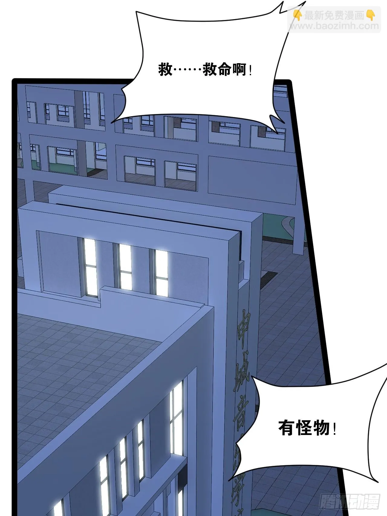 69.春心萌动 第34页