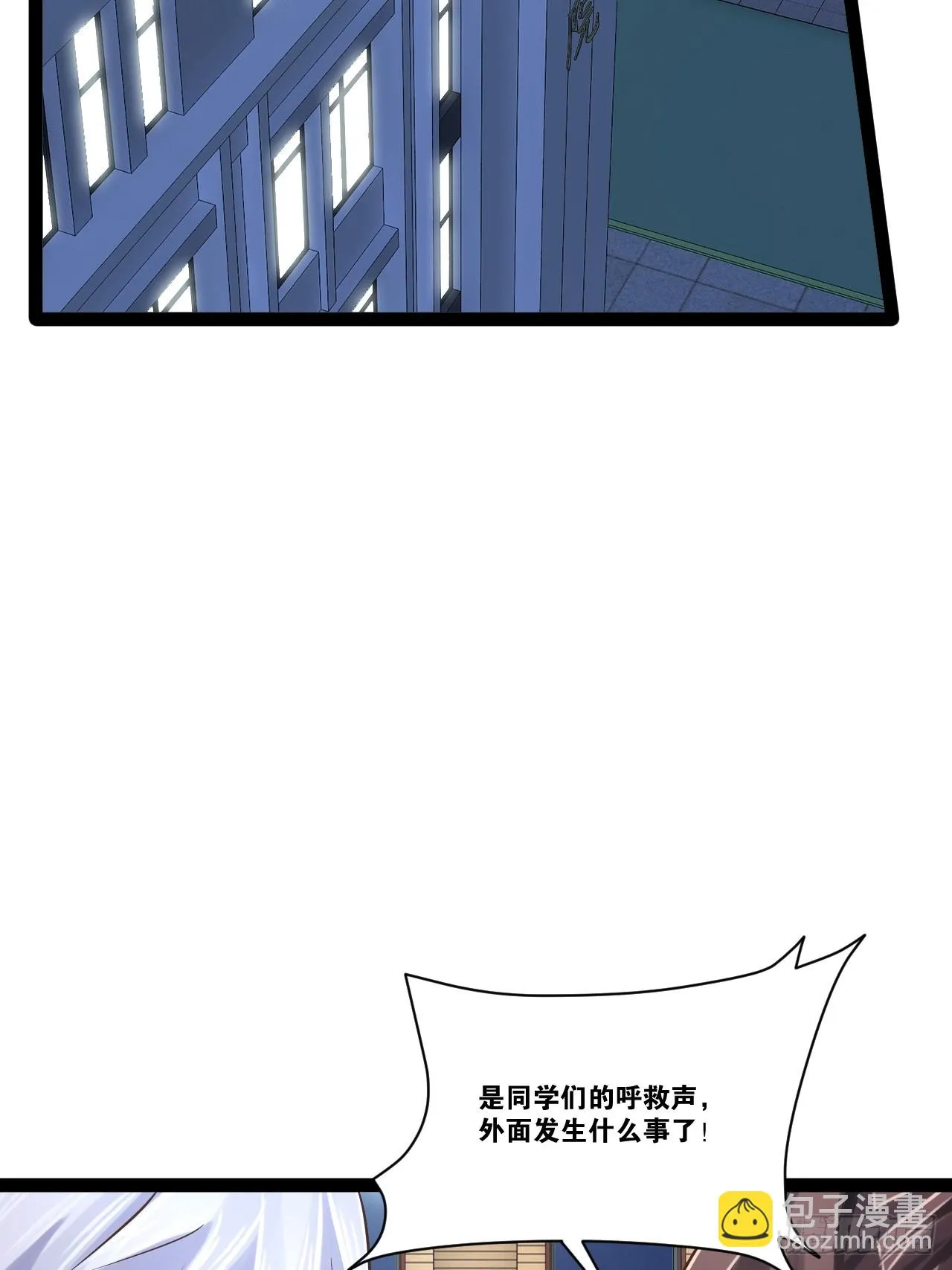 69.春心萌动 第35页