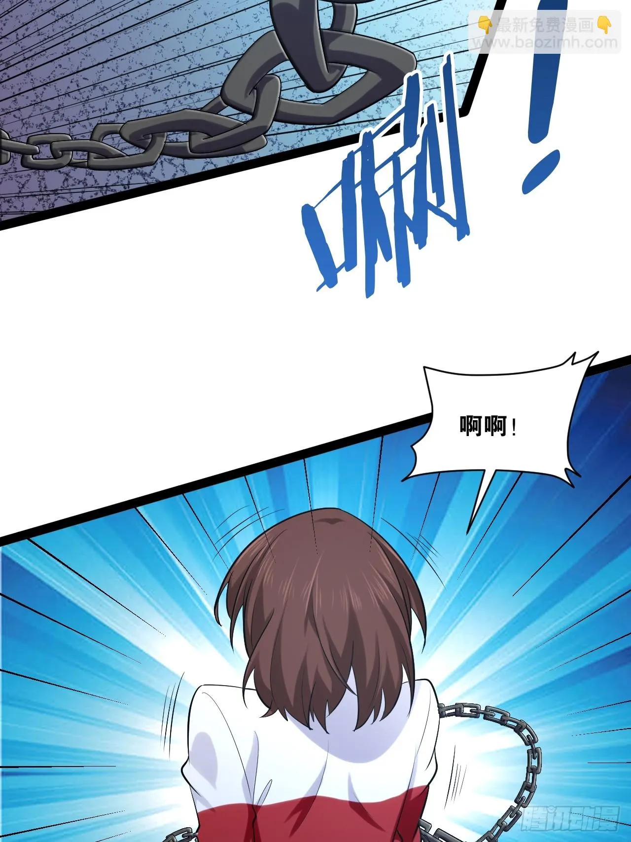 69.春心萌动 第41页