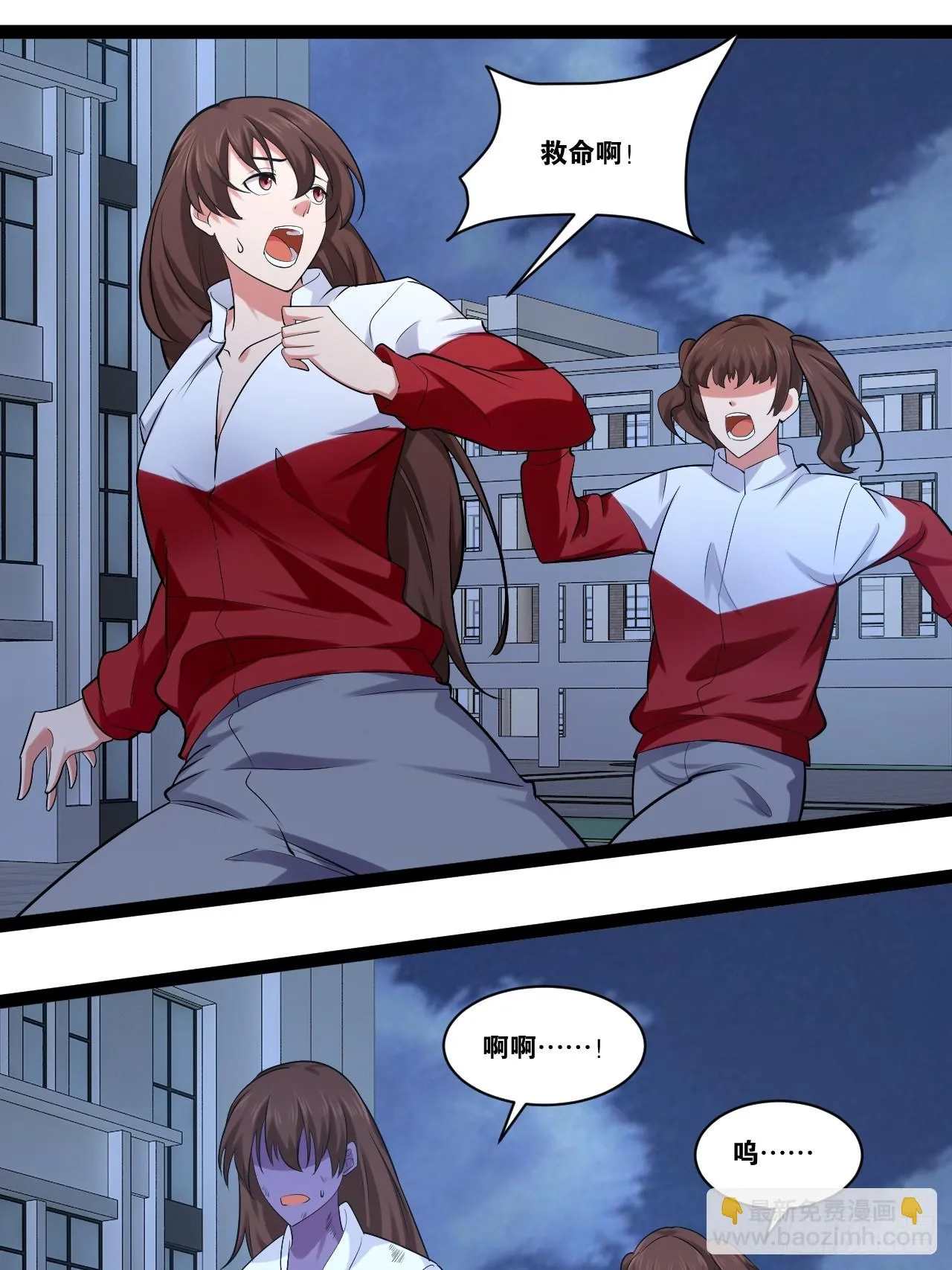 69.春心萌动 第46页