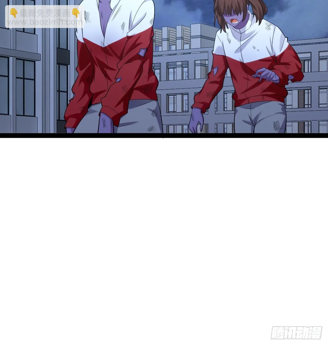 69.春心萌动 第47页