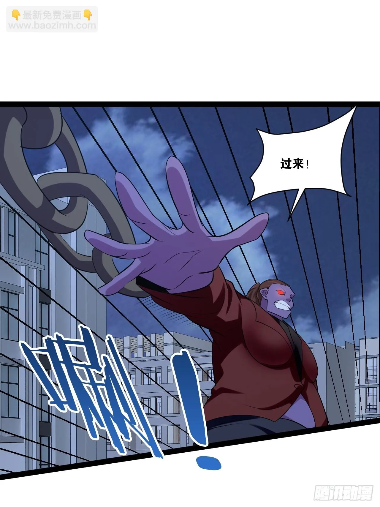 69.春心萌动 第51页