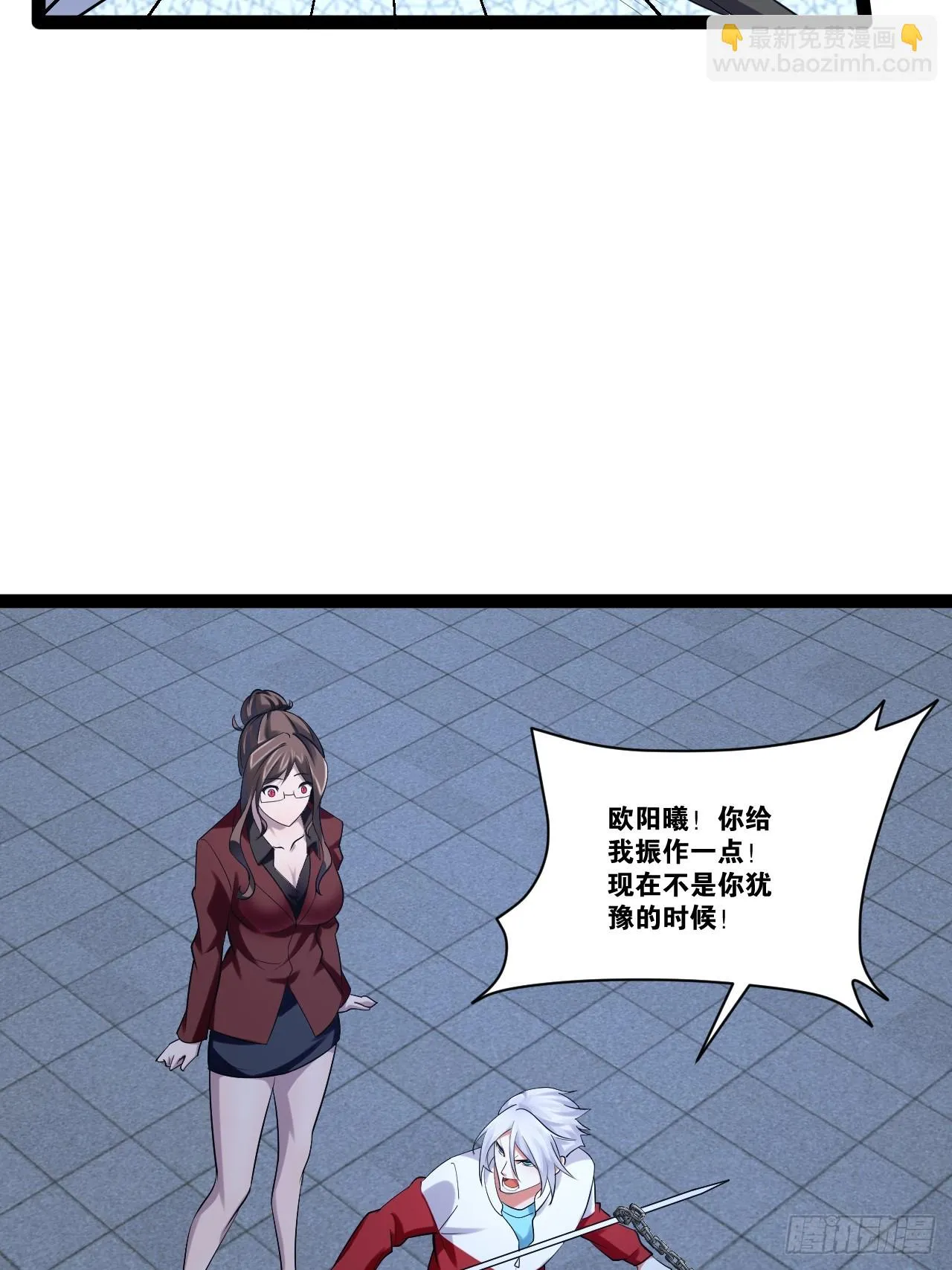 69.春心萌动 第54页