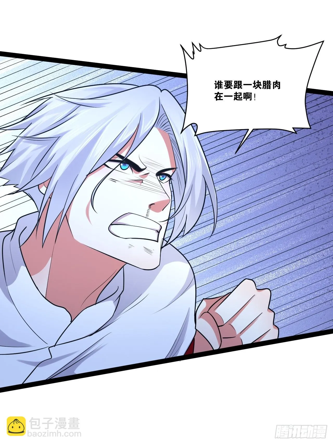 69.春心萌动 第60页