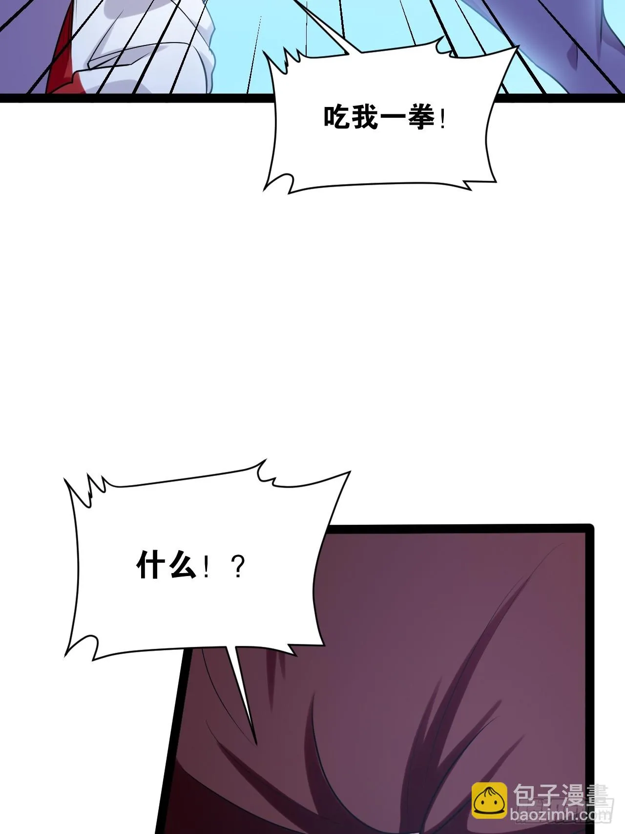 69.春心萌动 第62页