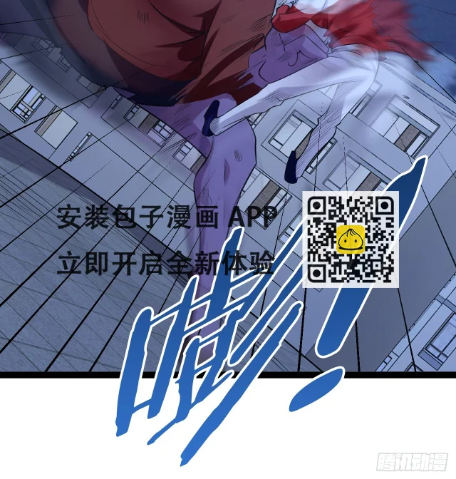 69.春心萌动 第65页