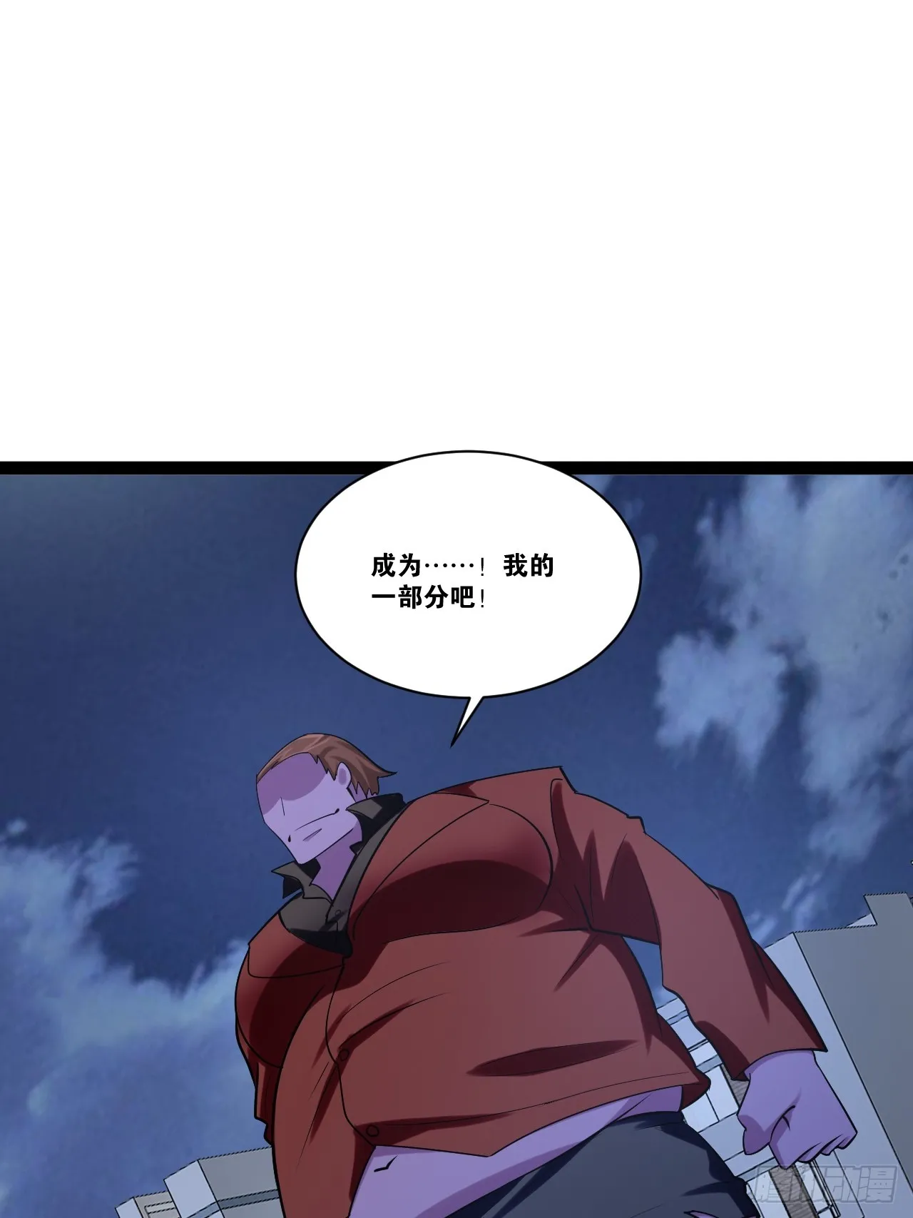 69.春心萌动 第66页