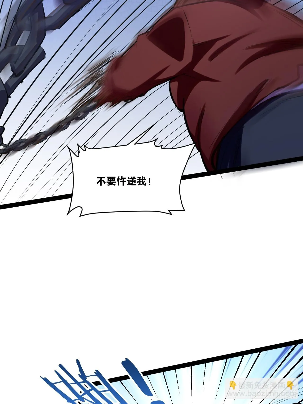 69.春心萌动 第73页