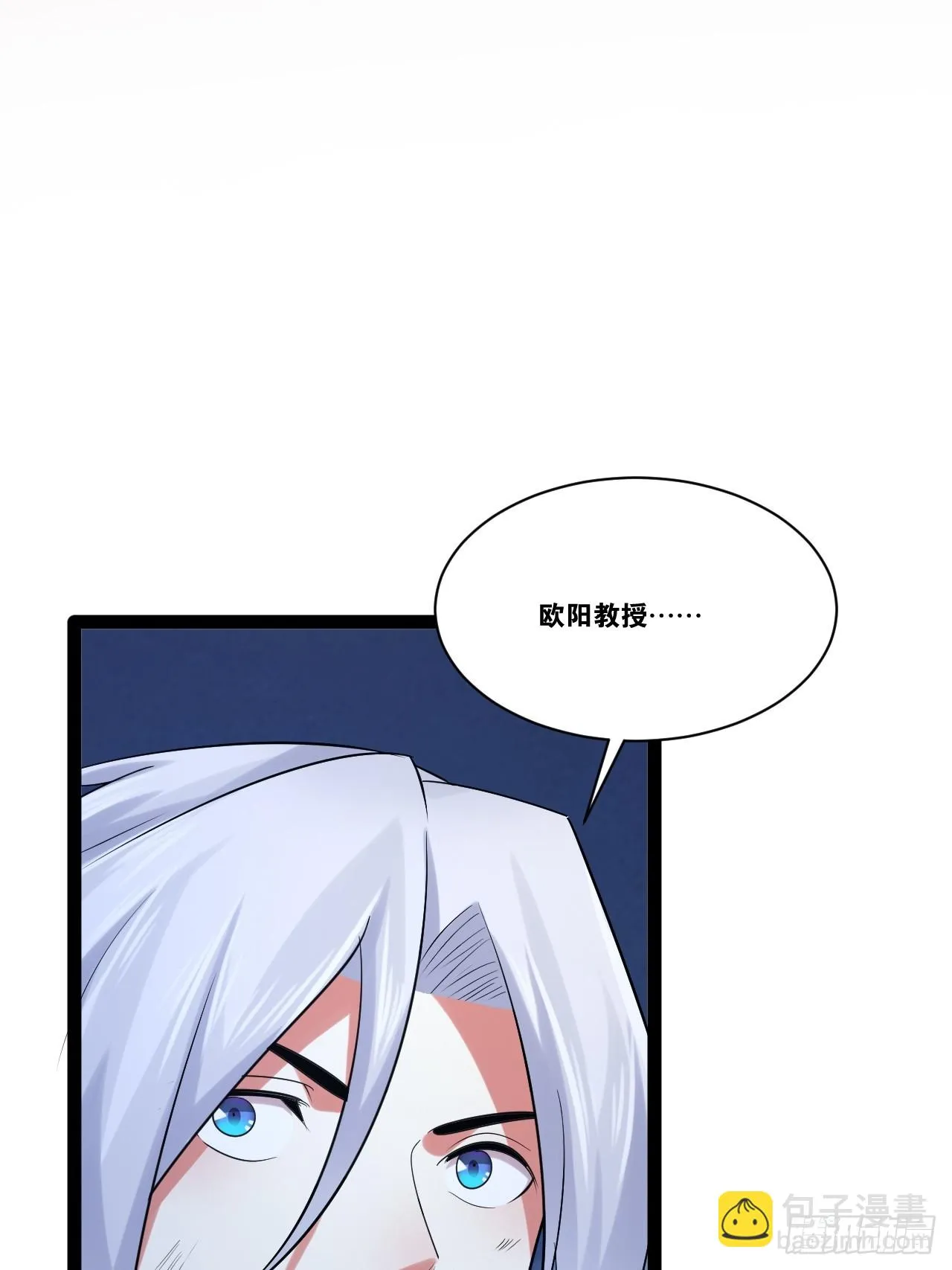 69.春心萌动 第75页