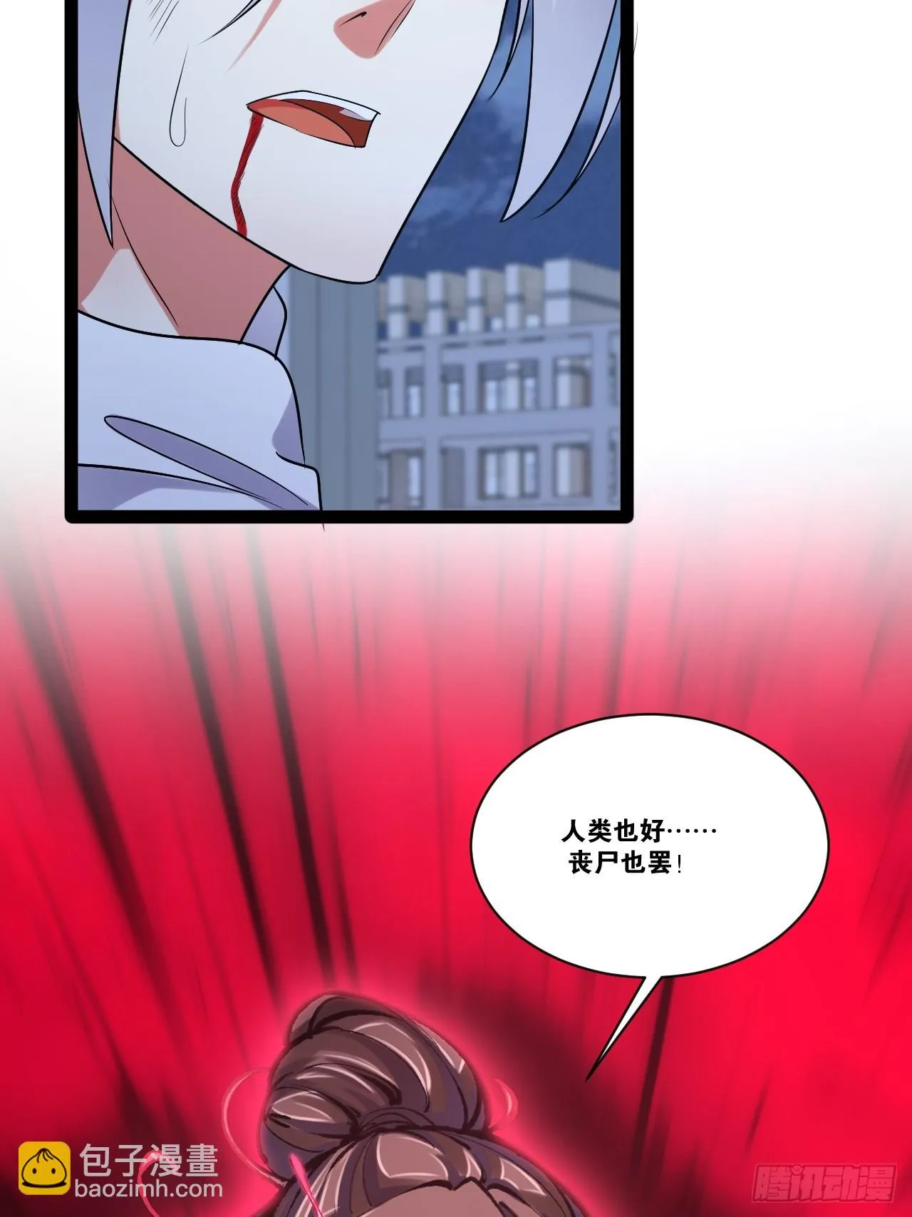 69.春心萌动 第76页