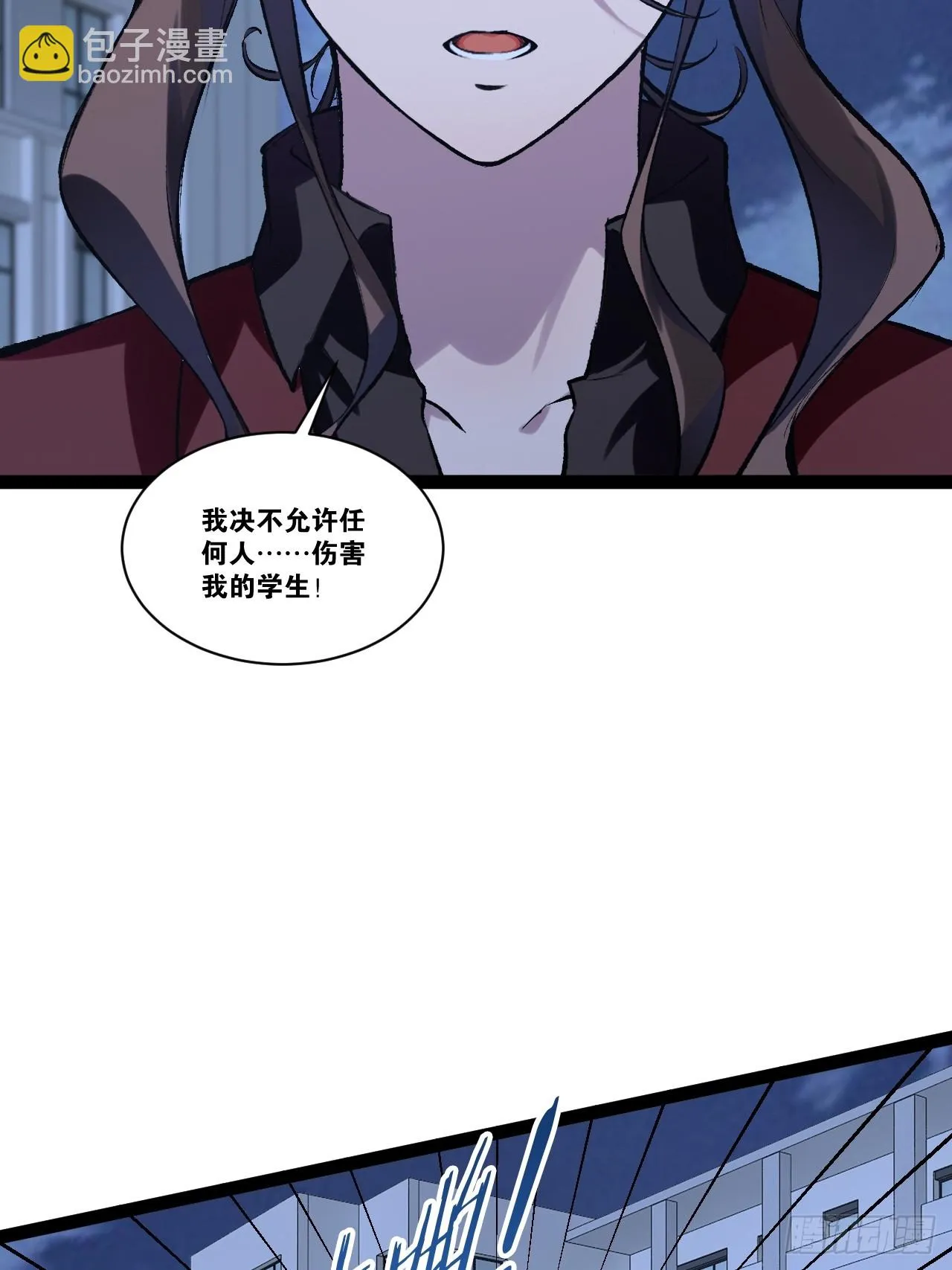 70.母体能量 第4页