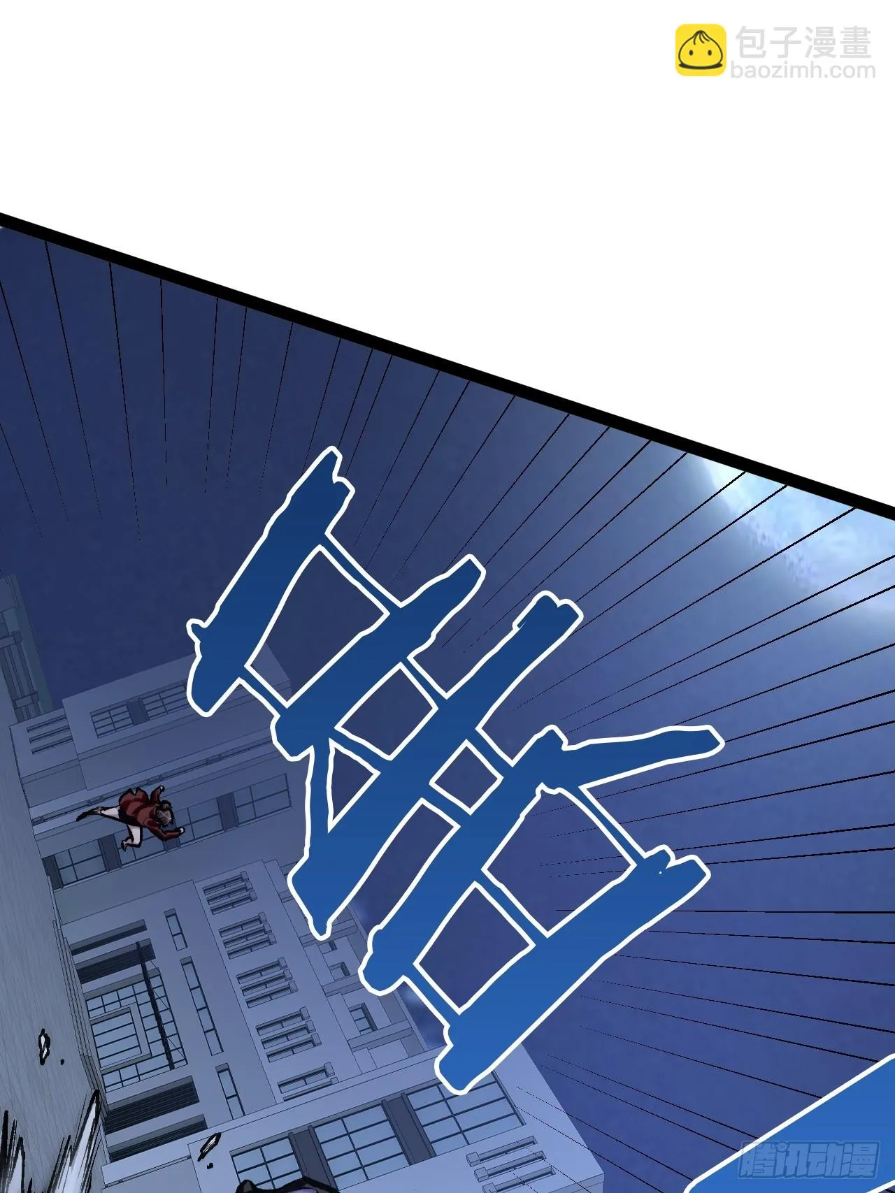 70.母体能量 第9页
