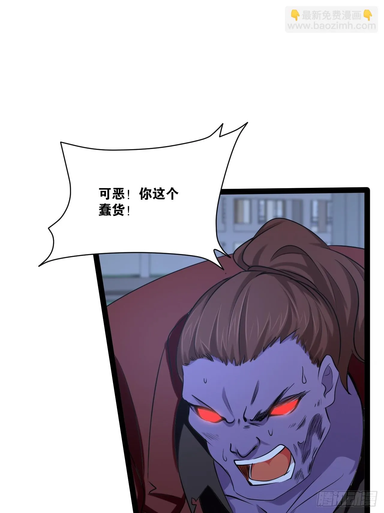 70.母体能量 第12页