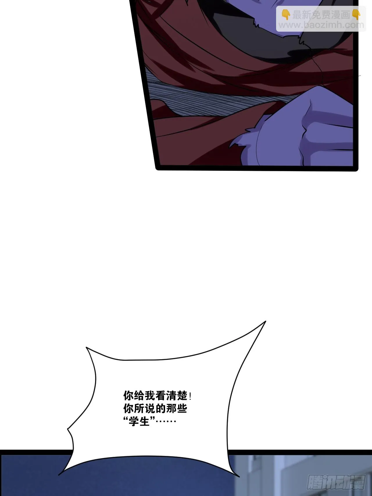 70.母体能量 第13页
