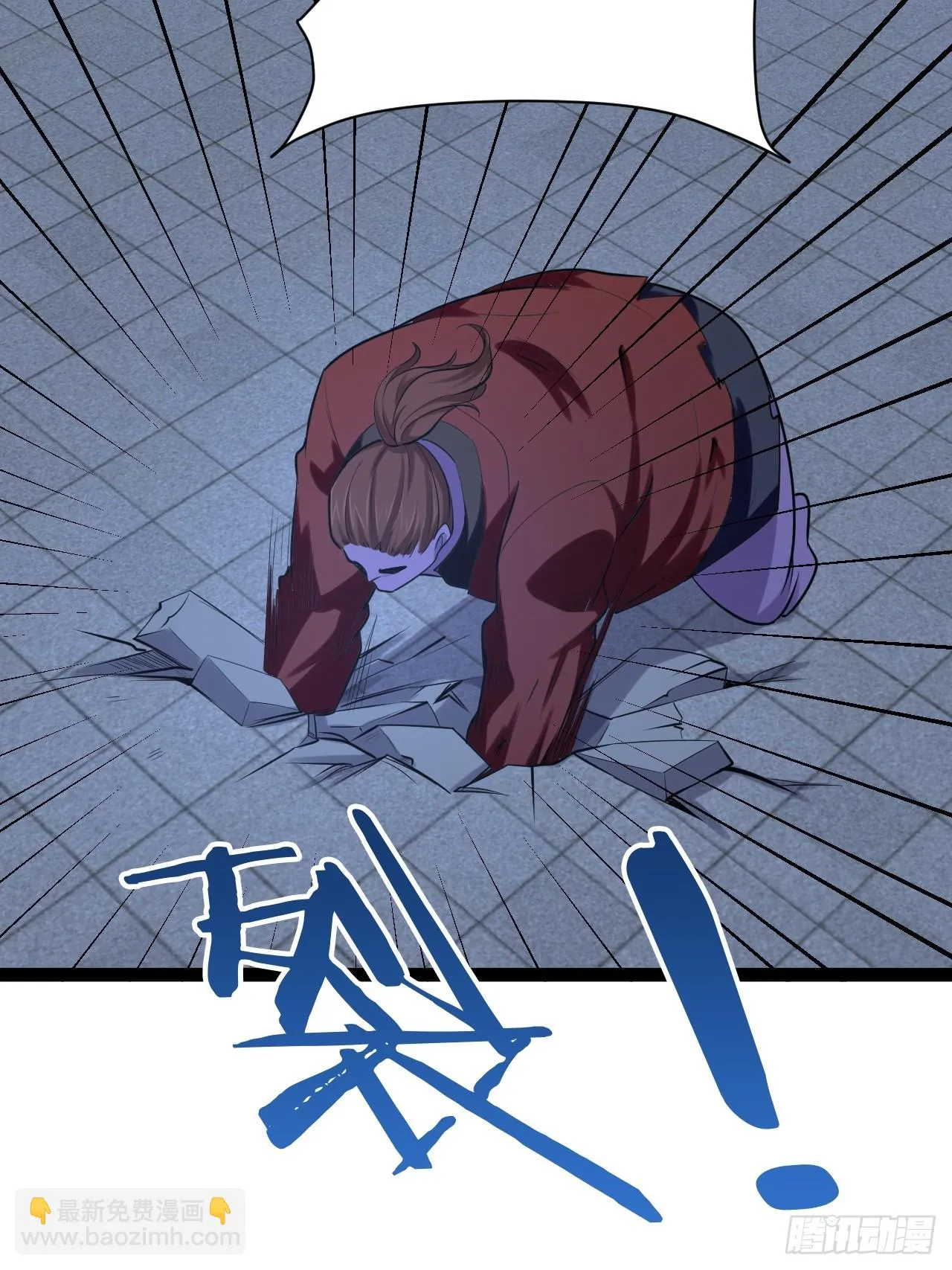 70.母体能量 第18页