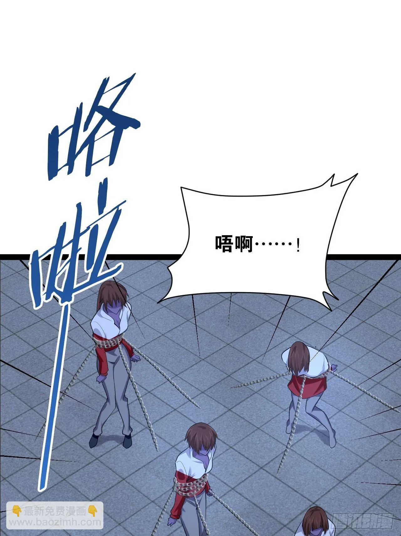 70.母体能量 第19页